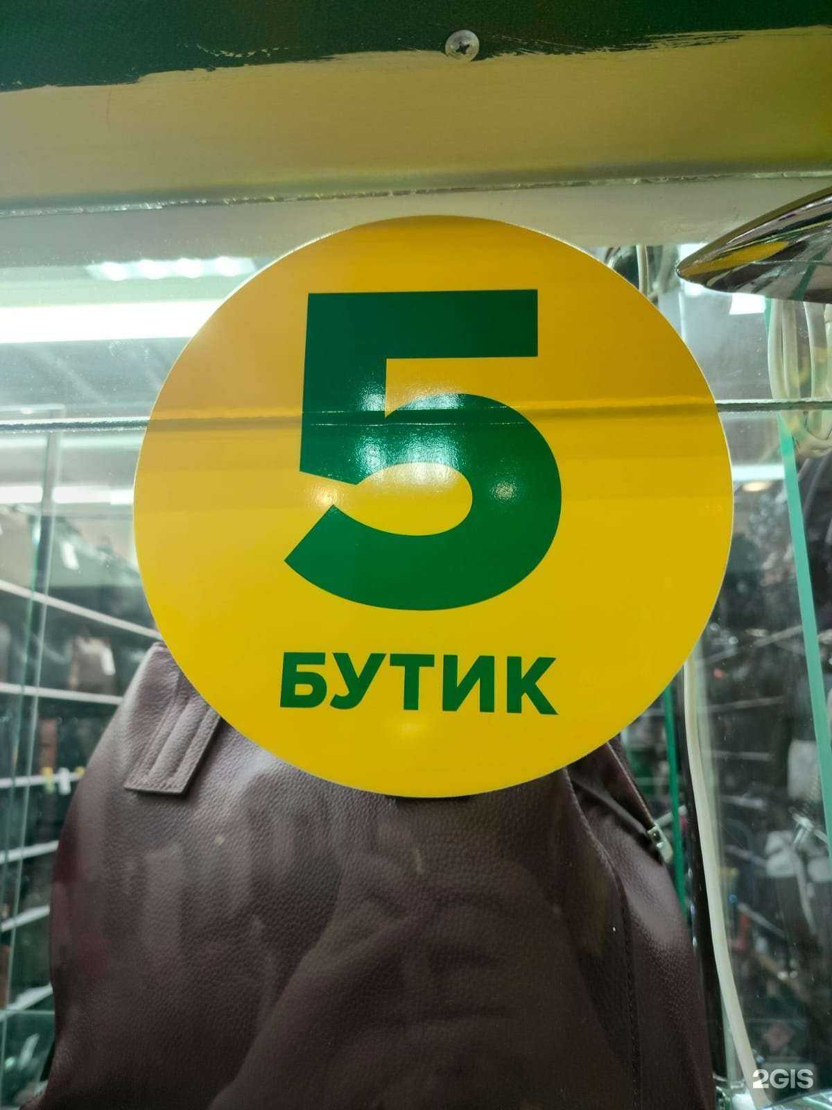 Отзывы на компанию Crocodile в Комсомольске-на-Амуре c фото