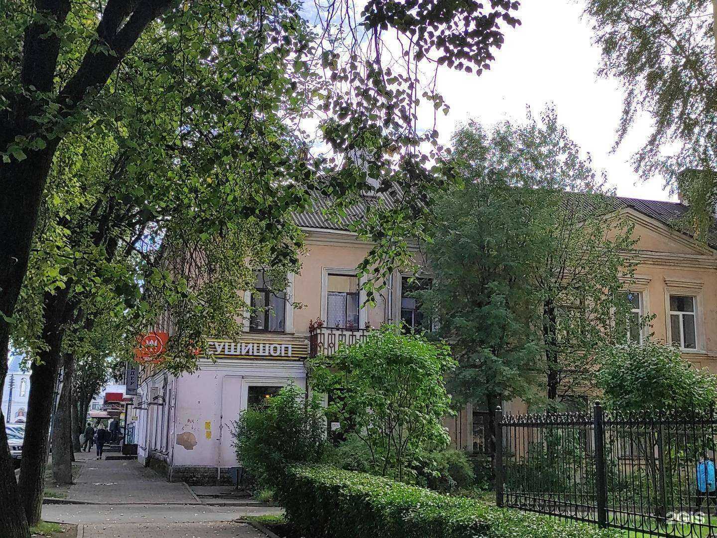 Отзывы на компанию Суши шоп в Пскове c фото - фотография 2 из 2