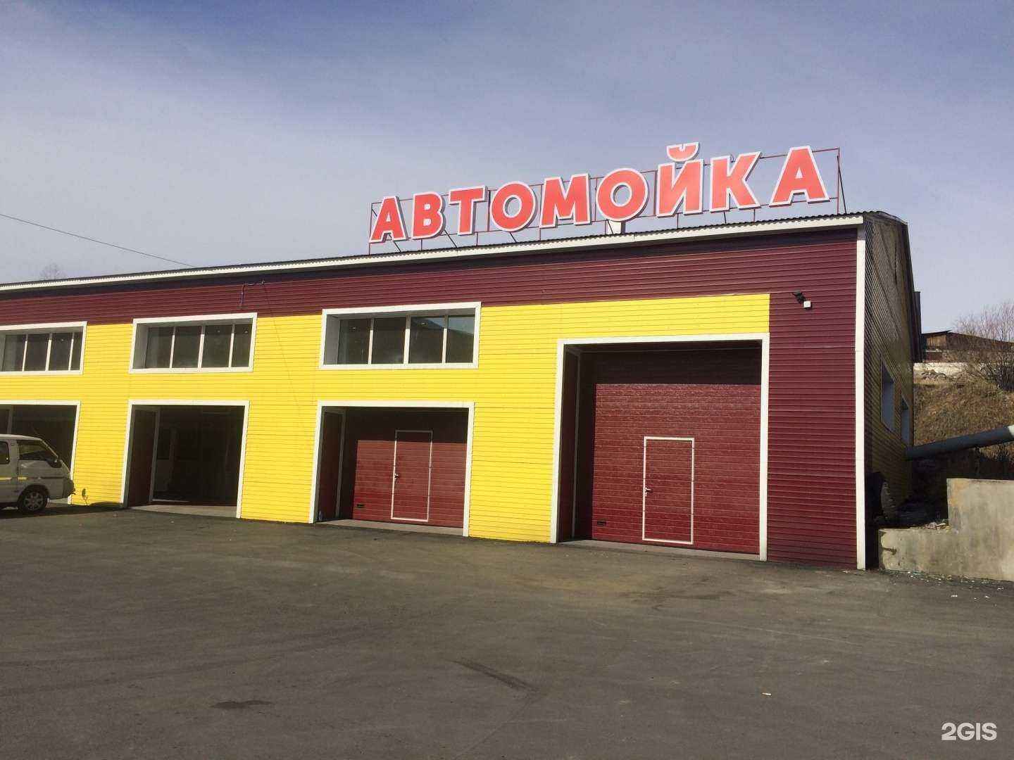 Отзывы на компанию Мегапух в Чите c фото - фотография 2 из 2