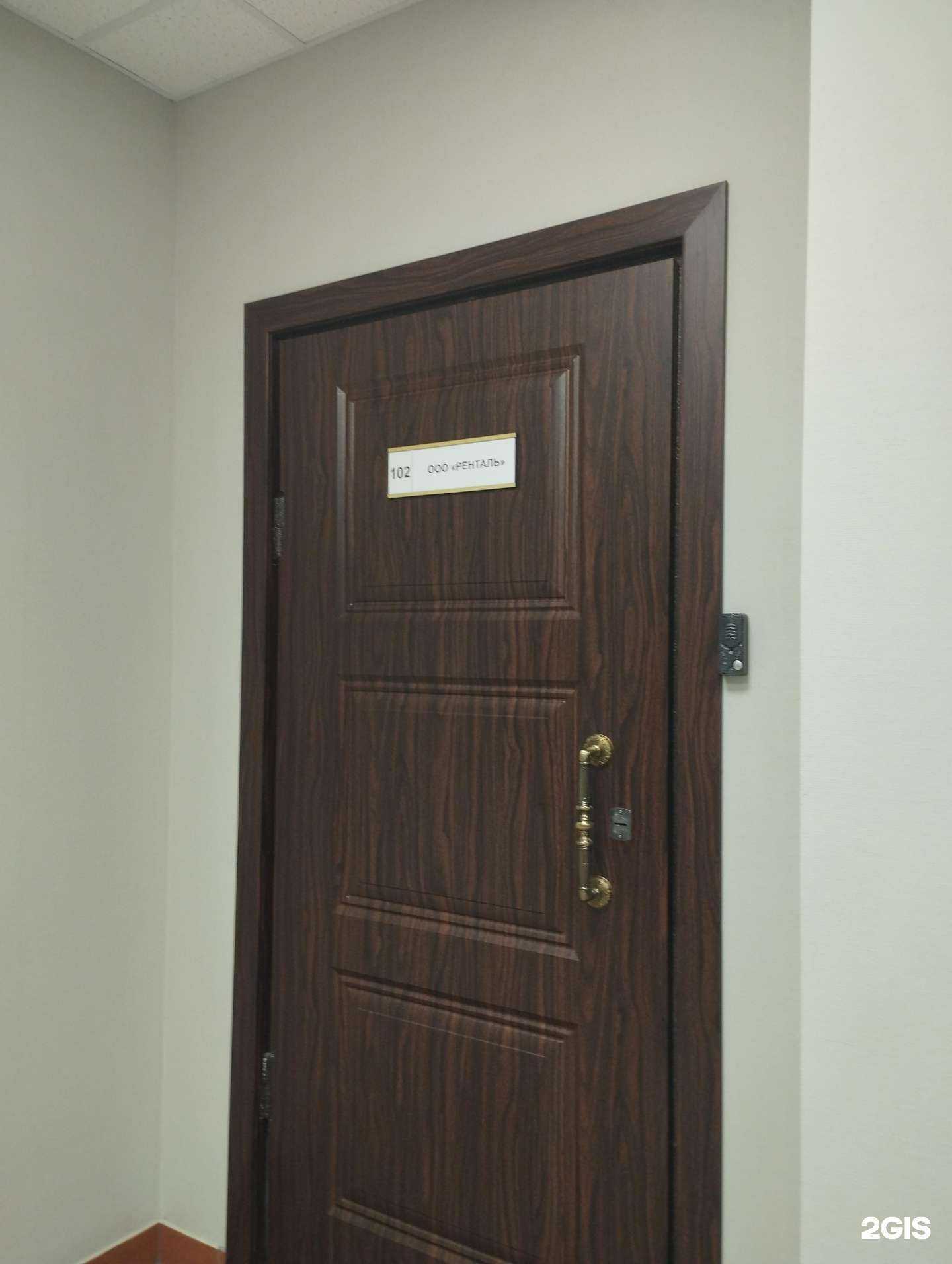 Отзывы на компанию Ренталь в Нижнем Новгороде c фото