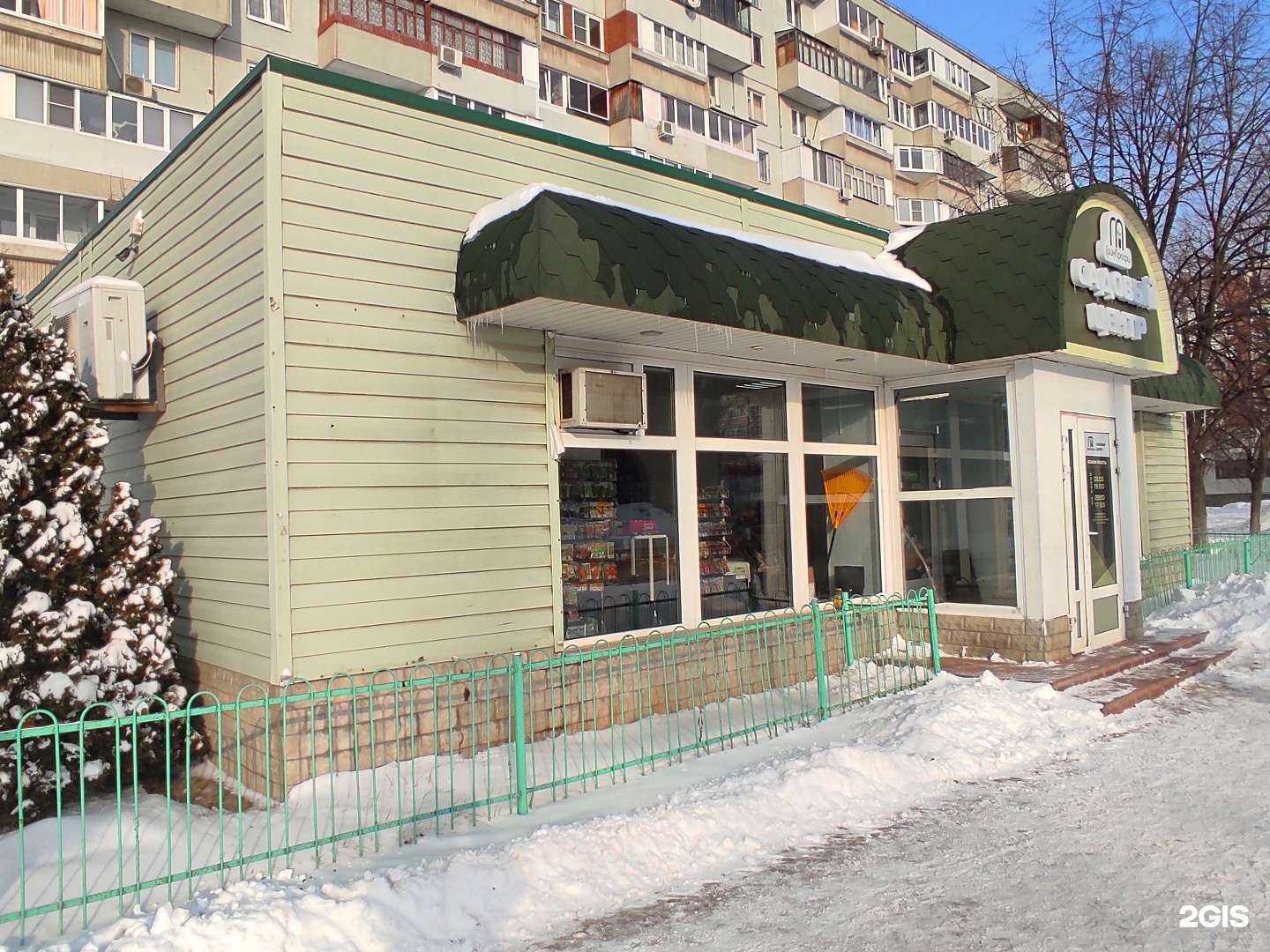 Отзывы на компанию ГринПрофи в Тольятти c фото