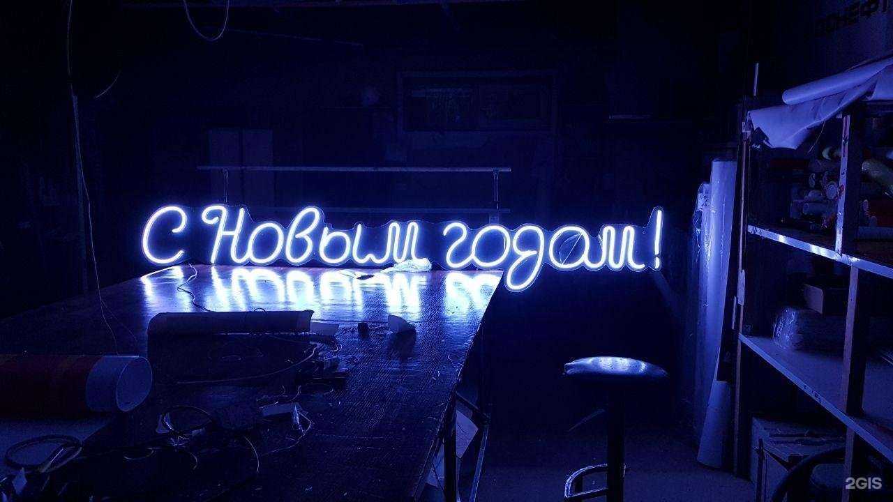 Отзывы на компанию Фирма Аврора в г. Ангарск c фото