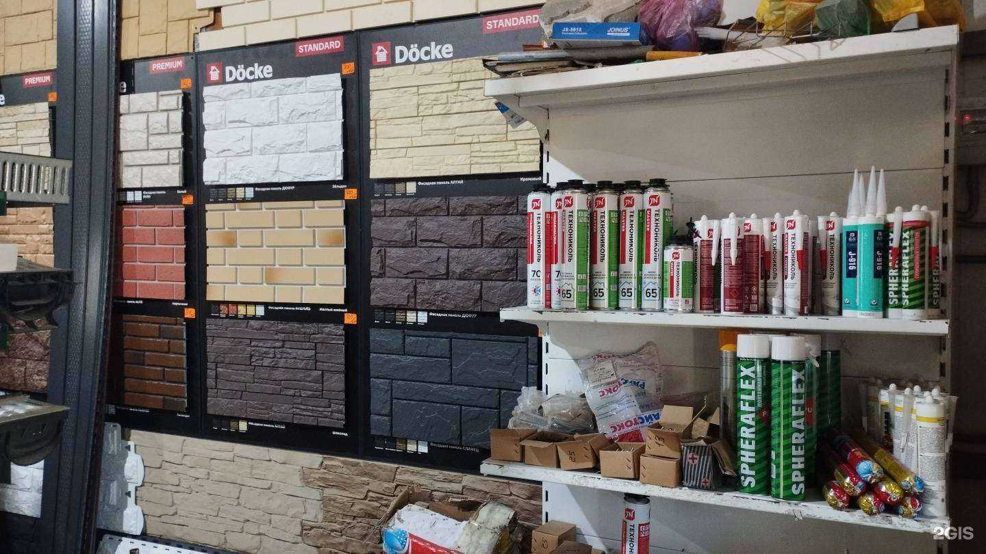 Отзывы на компанию Лидер  в Уссурийске c фото