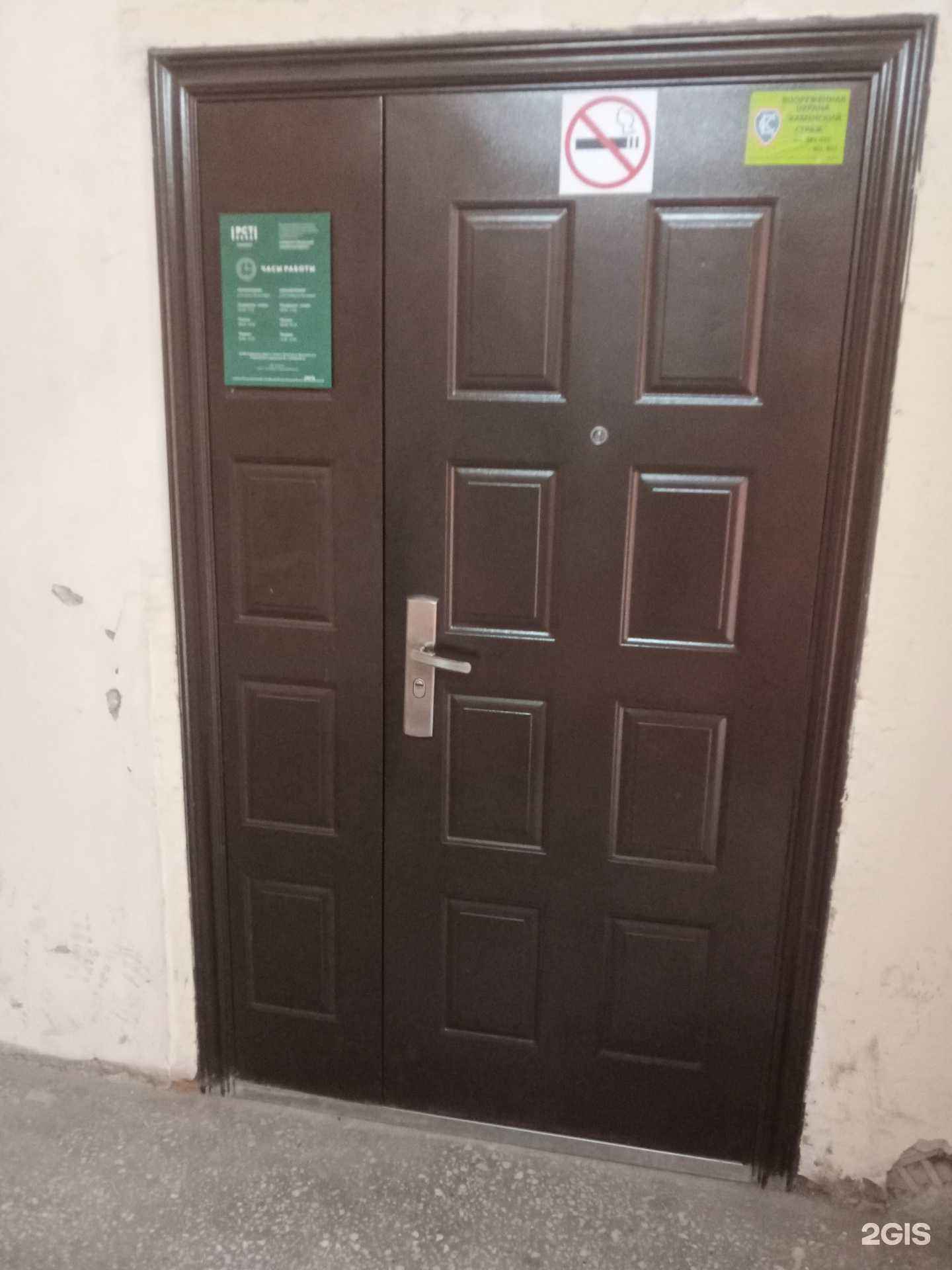 Отзывы на компанию Уралтест в Каменске-Уральском c фото