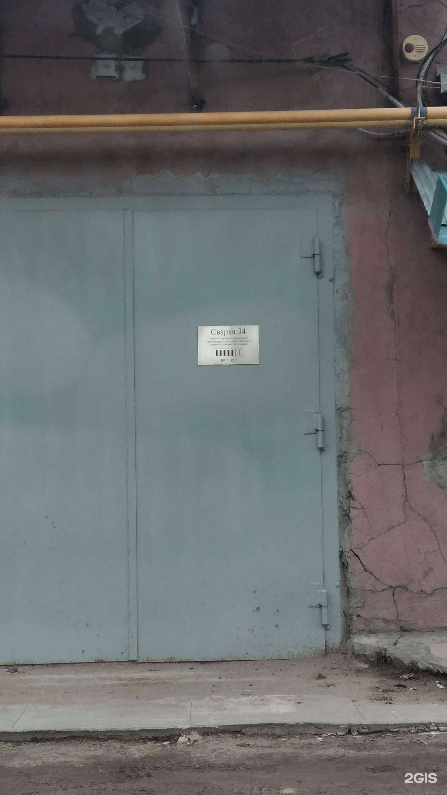 Отзывы на компанию Сварка34 в г. Волгоград c фото