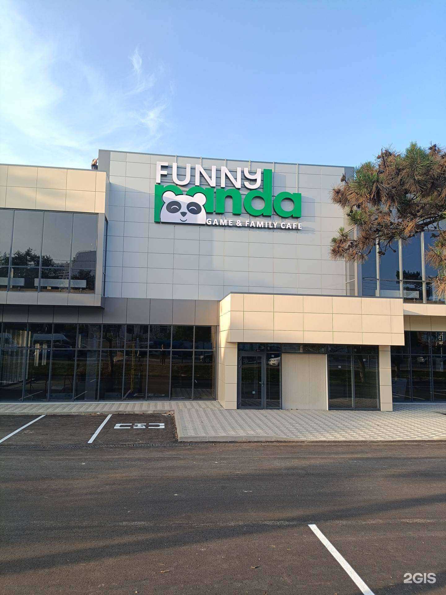 Отзывы на компанию Funny Panda в Новороссийске c фото - фотография 2 из 2