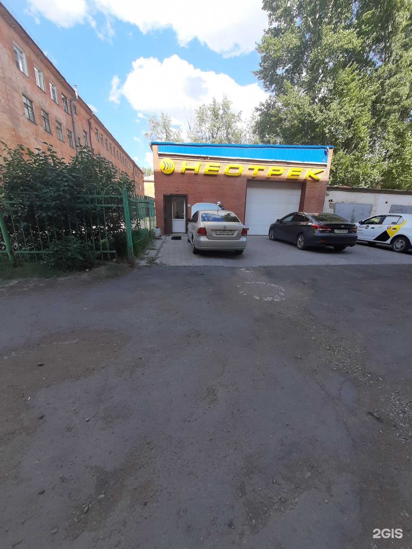 Отзывы на компанию Неотрек в г. Омск c фото