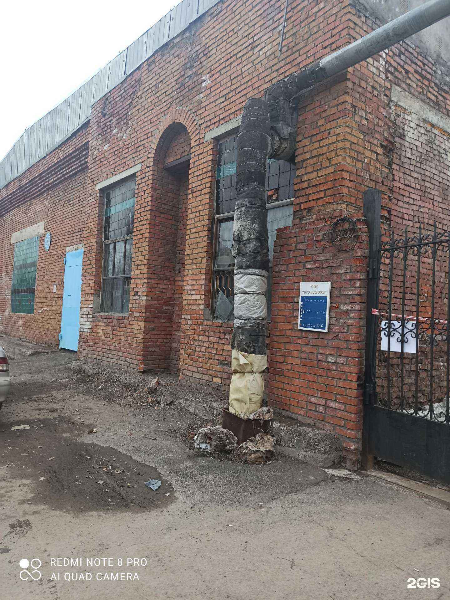 Отзывы на компанию Компрессор Центр в Томске c фото - фотография 2 из 2