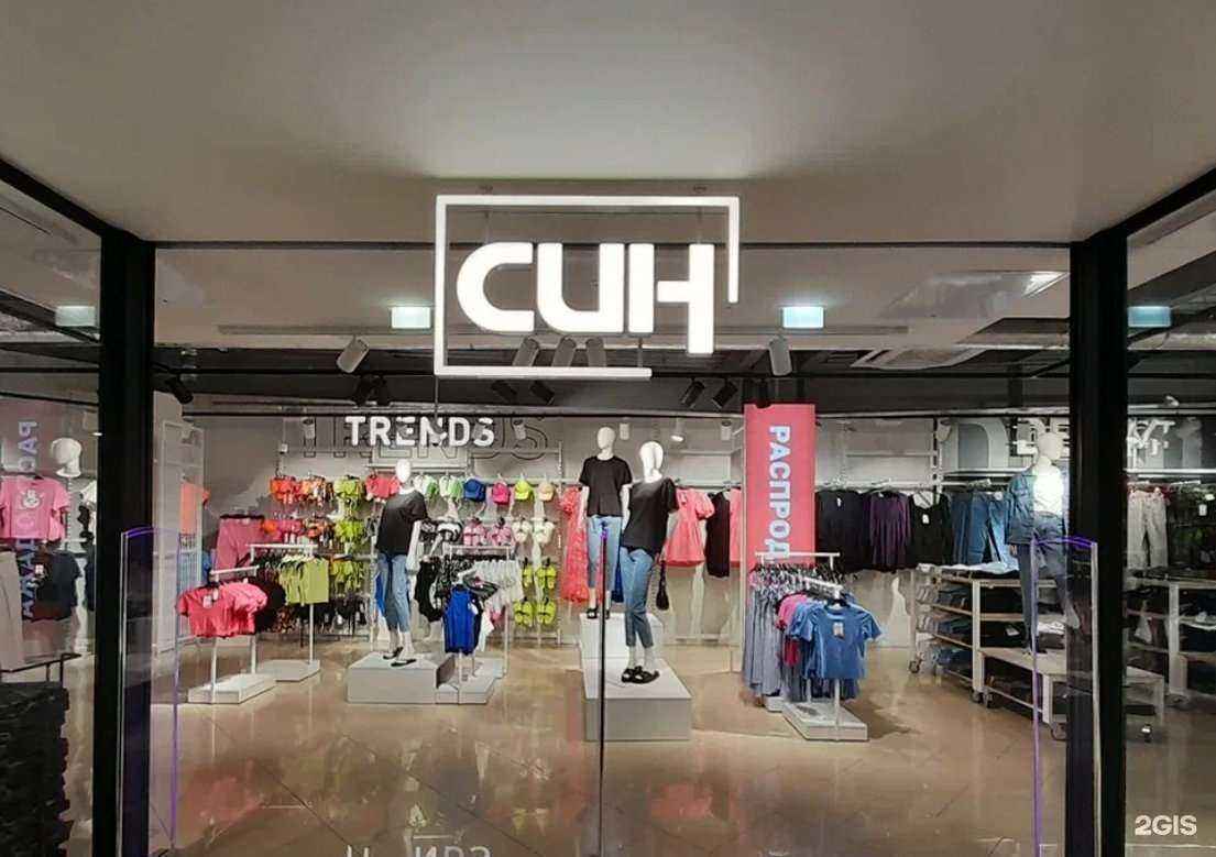 Отзывы на компанию Син в г. Сортавала c фото