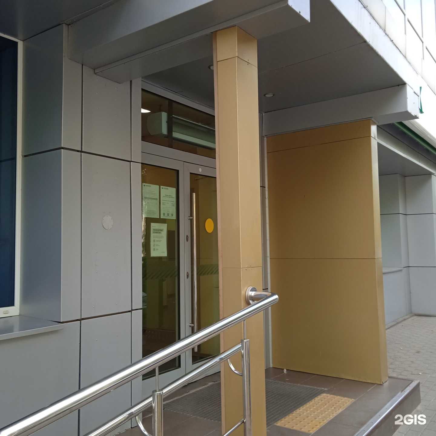 Отзывы на компанию СберСтрахование в Иванове c фото