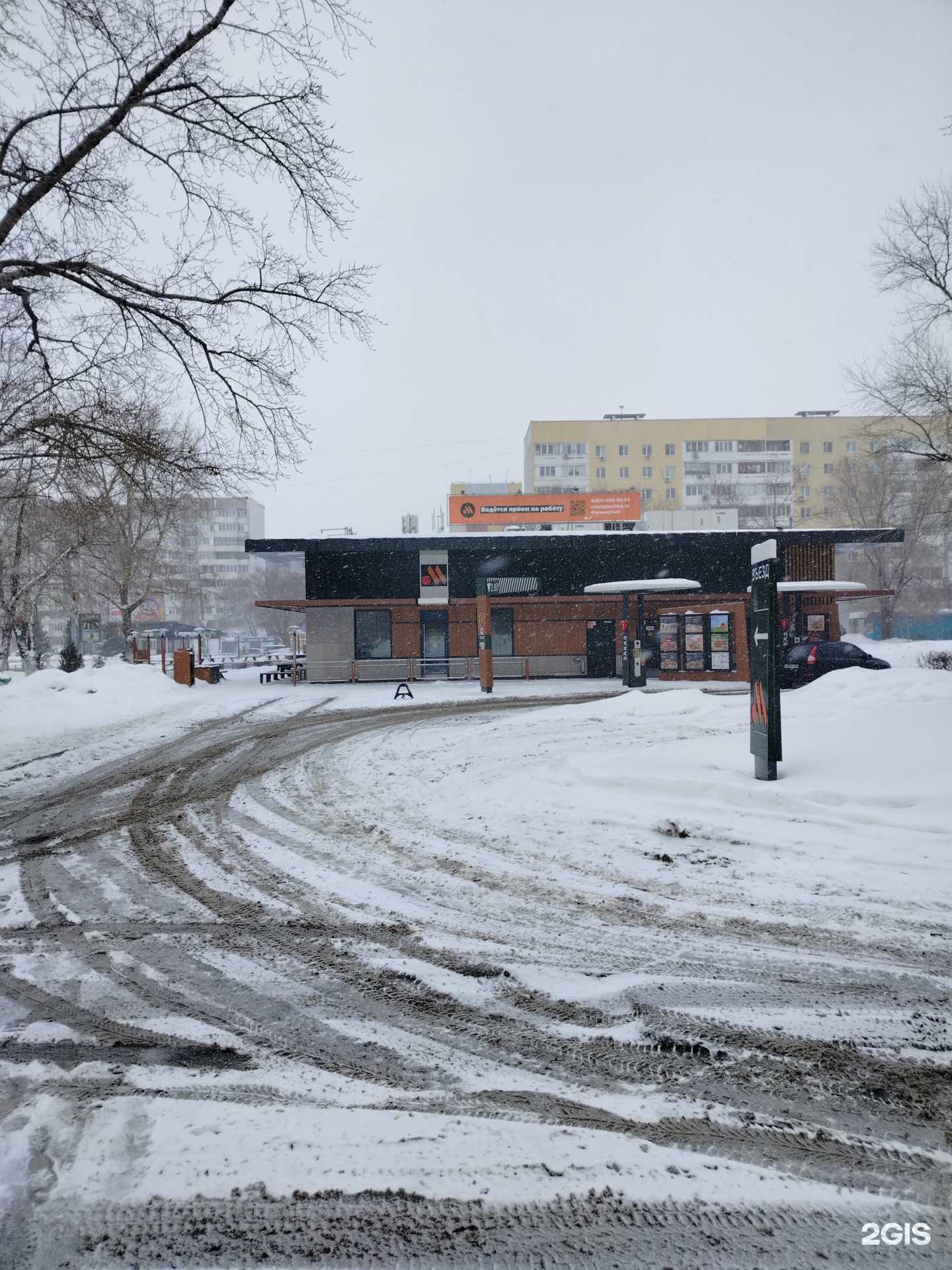 Отзывы на компанию Вкусно — и точка. Авто в Оренбурге c фото - фотография 2 из 2