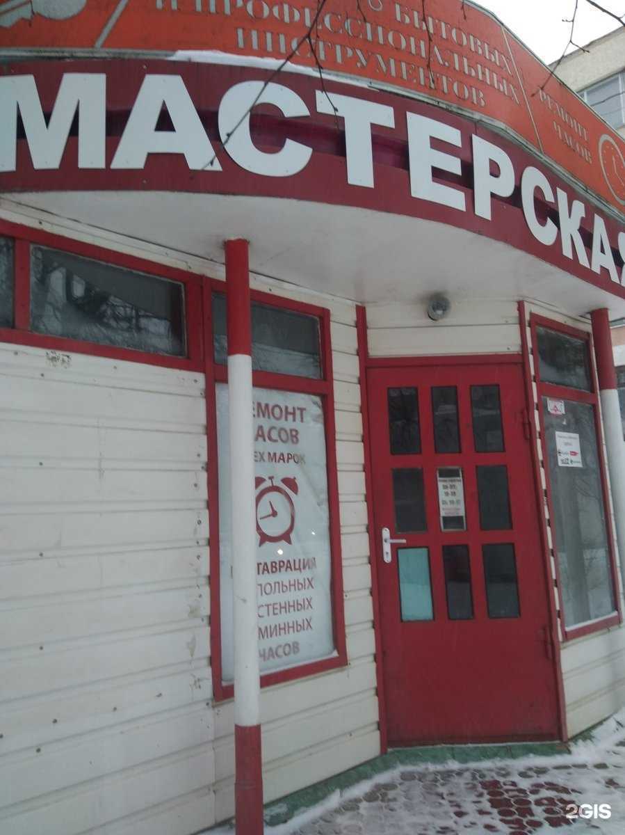 Отзывы на компанию Ремонтная мастерская в г. Иваново c фото