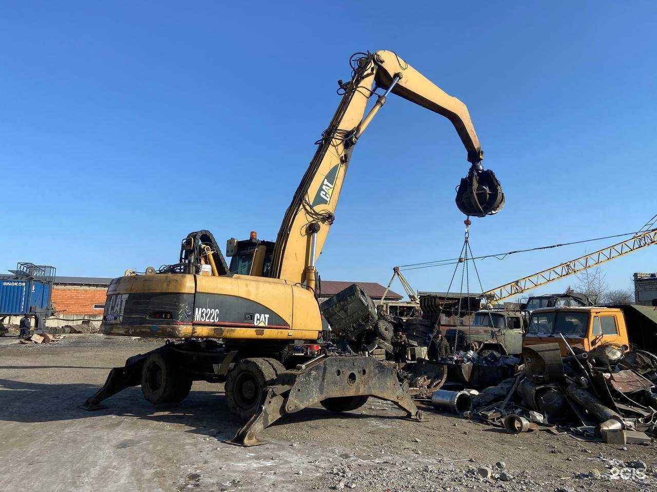 Отзывы на компанию Чита-Гефест в г. Чита c фото