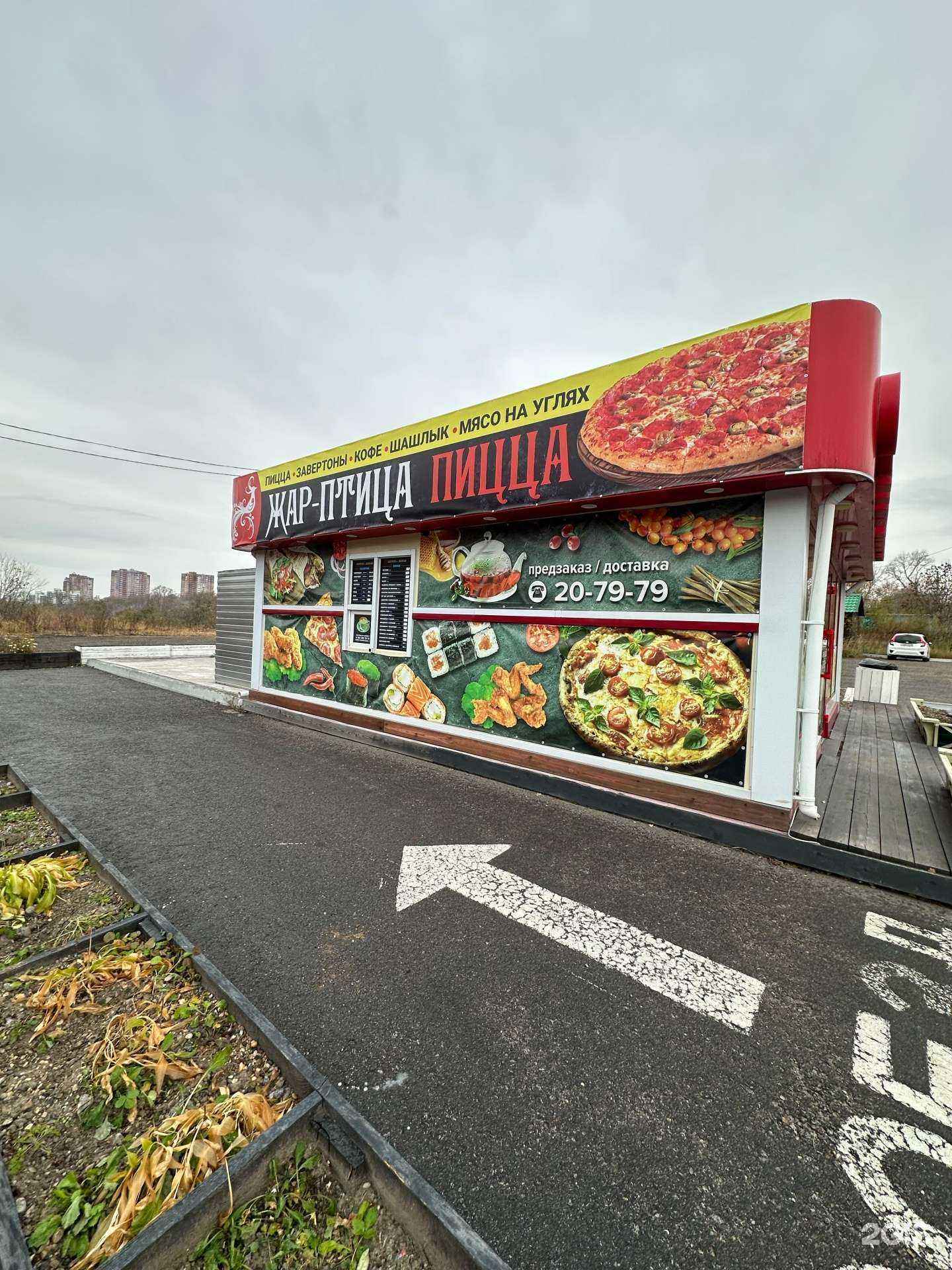 Отзывы на компанию Coffee&Kebab в Хабаровске c фото - фотография 2 из 2