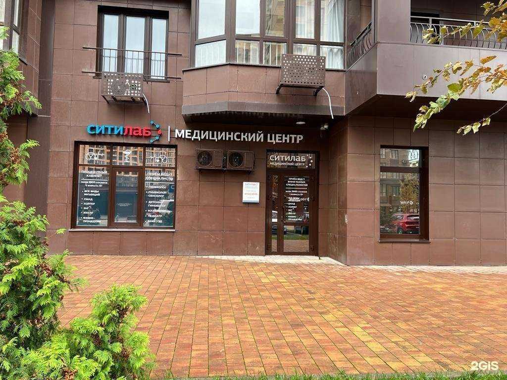 Отзывы на компанию Ситилаб в г. Краснодар c фото