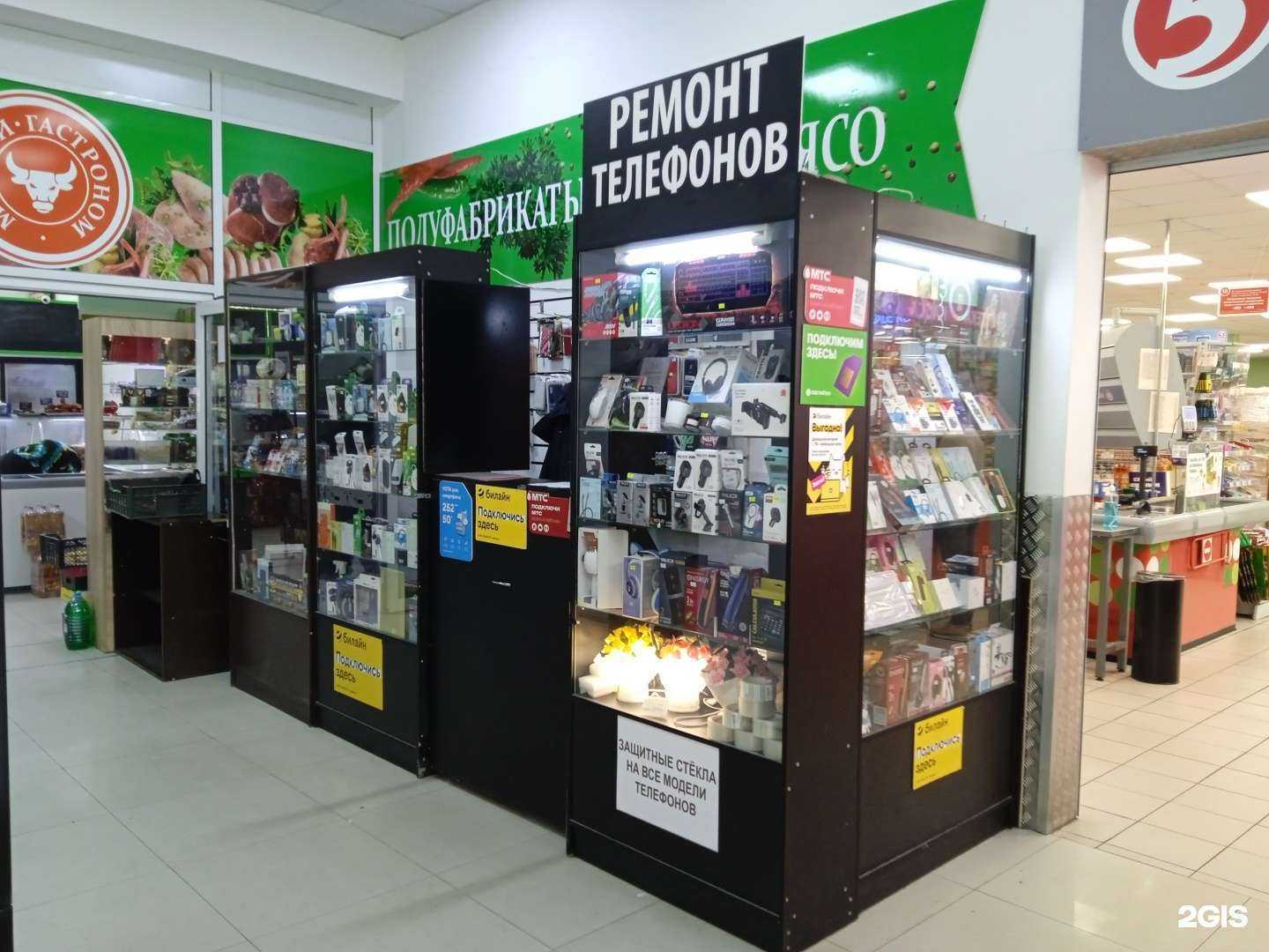 Отзывы на компанию Магазин-сервис мобильных аксессуаров в Ставрополе c фото