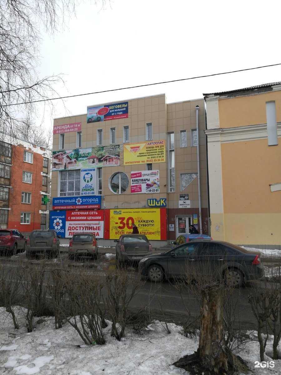 Отзывы на компанию Город в Архангельске c фото - фотография 2 из 2