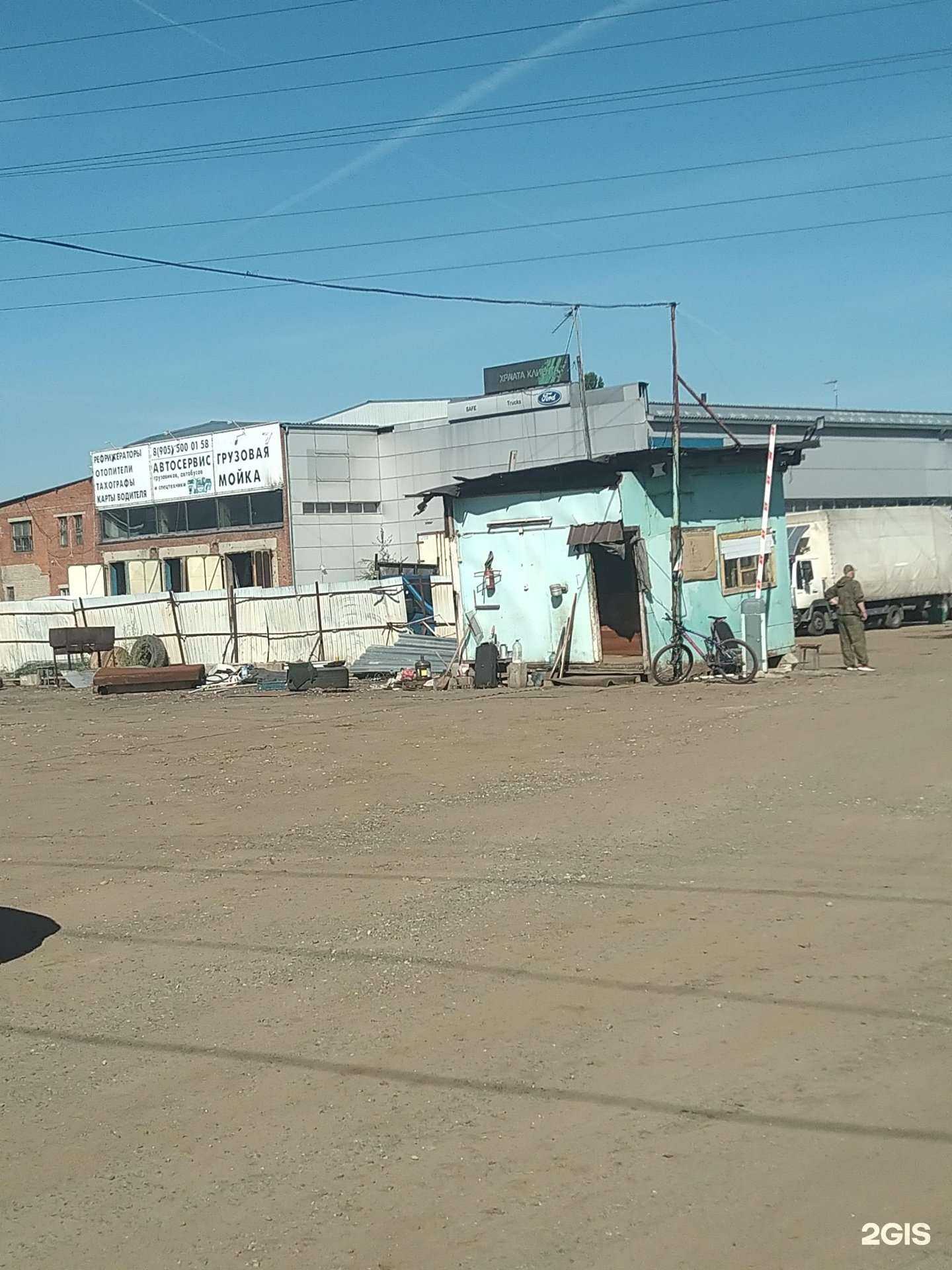 Отзывы на компанию В-трак в Электростали c фото - фотография 2 из 2