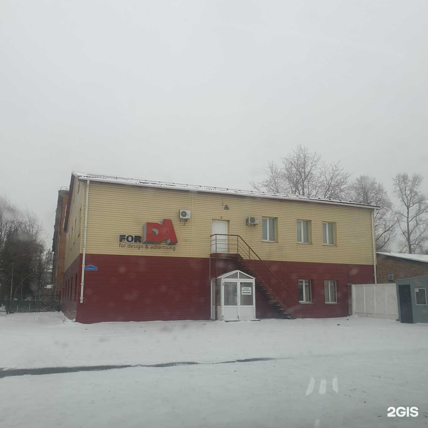 Отзывы на компанию Roskoshno в Омске c фото - фотография 2 из 2