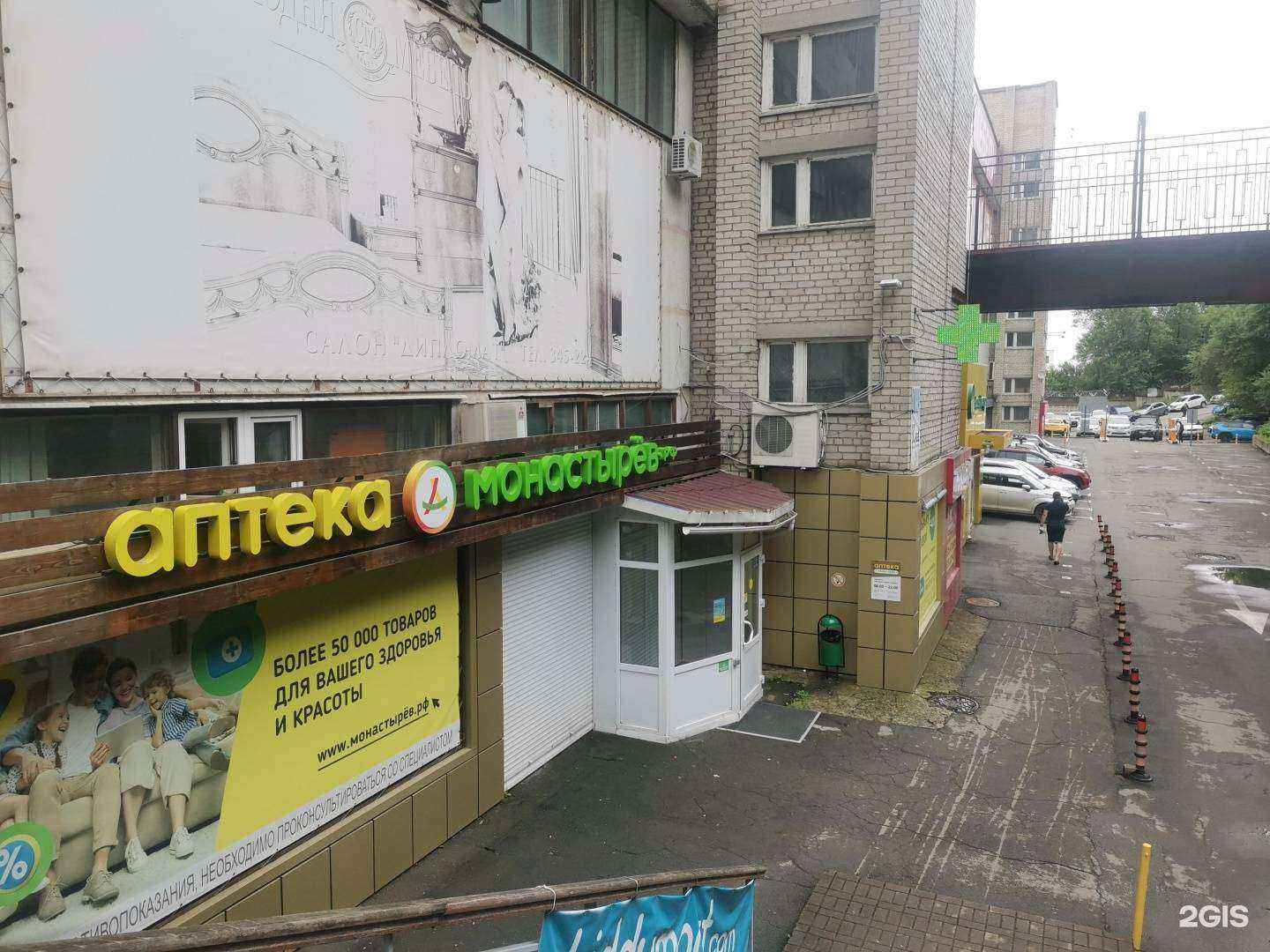 Отзывы на компанию Формат Плюс в Владивостоке c фото