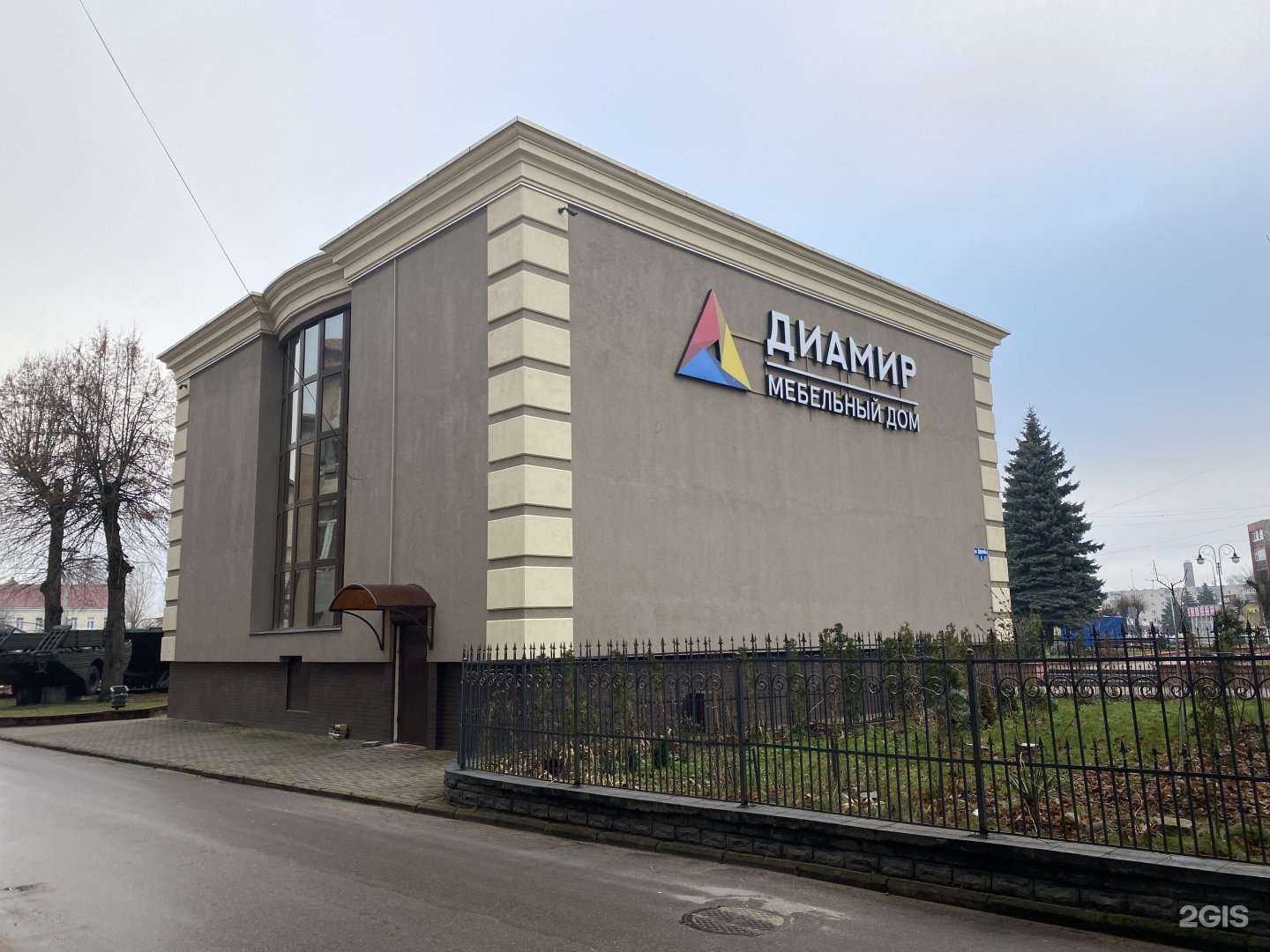 Отзывы на компанию Кабинет в Советске c фото - фотография 2 из 2