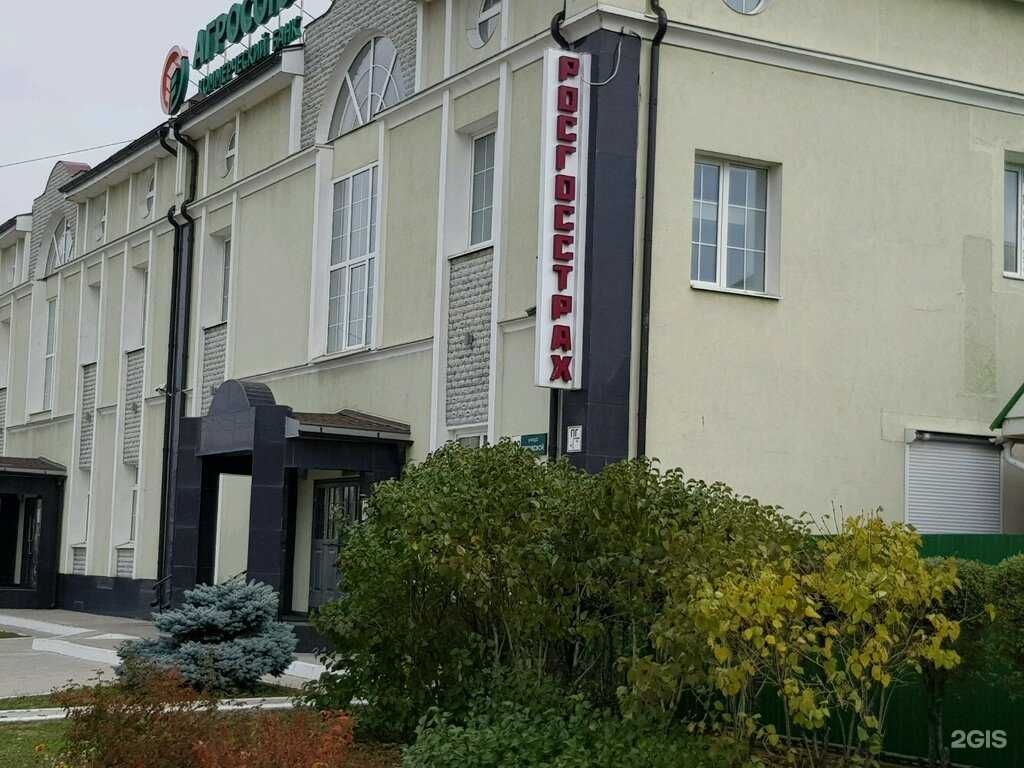 Отзывы на компанию Страховой агент в Оренбурге c фото