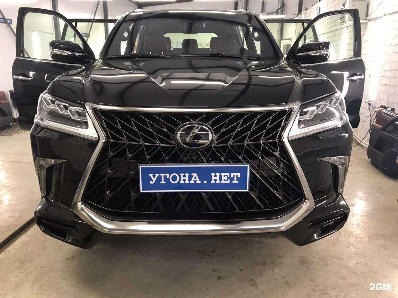 Отзывы на компанию Угона.Нет в Самаре c фото