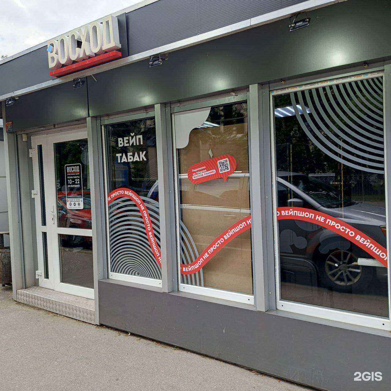 Отзывы на компанию Восход в Калининграде c фото