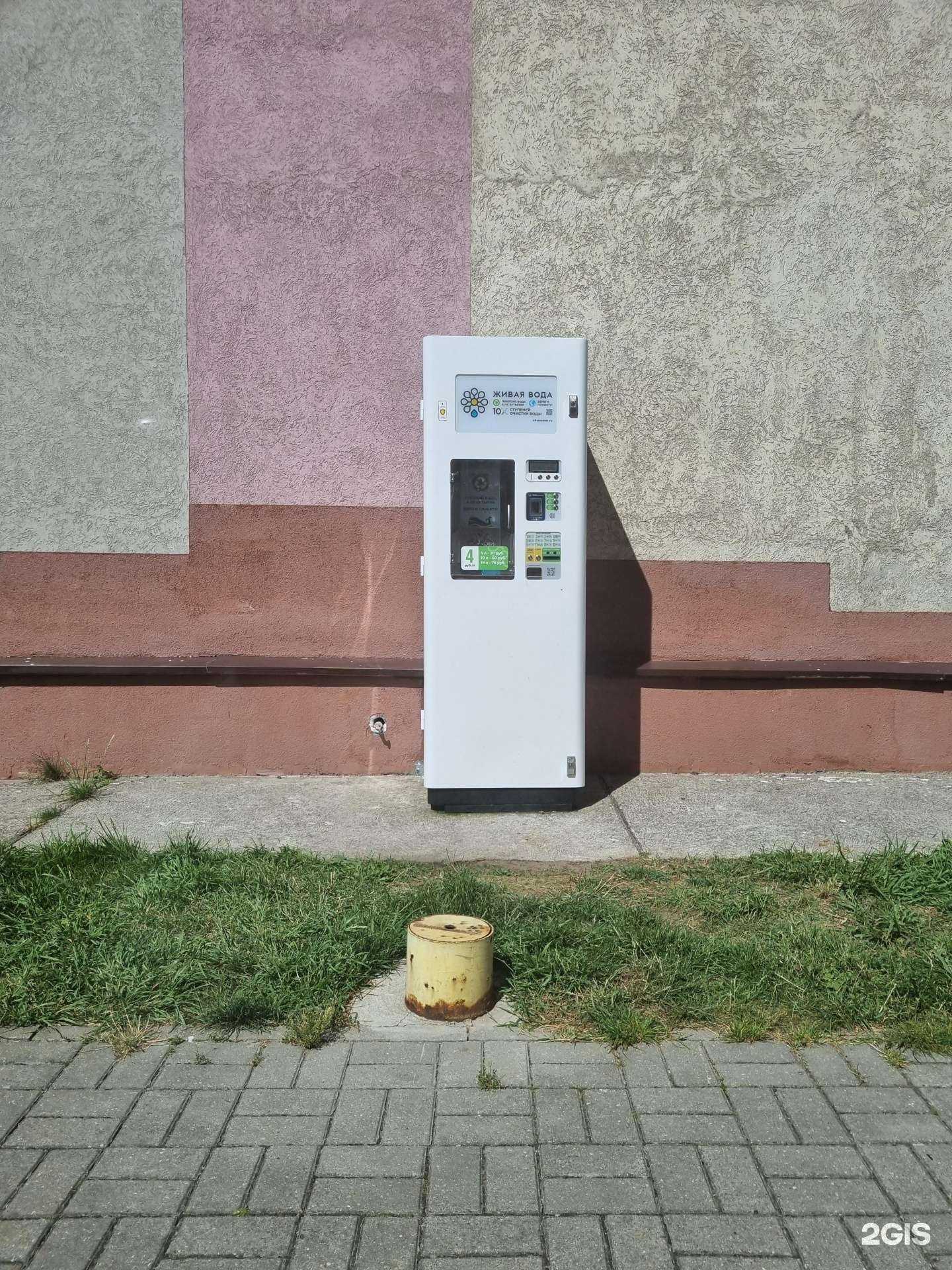 Отзывы на компанию Живая вода в Калининграде c фото