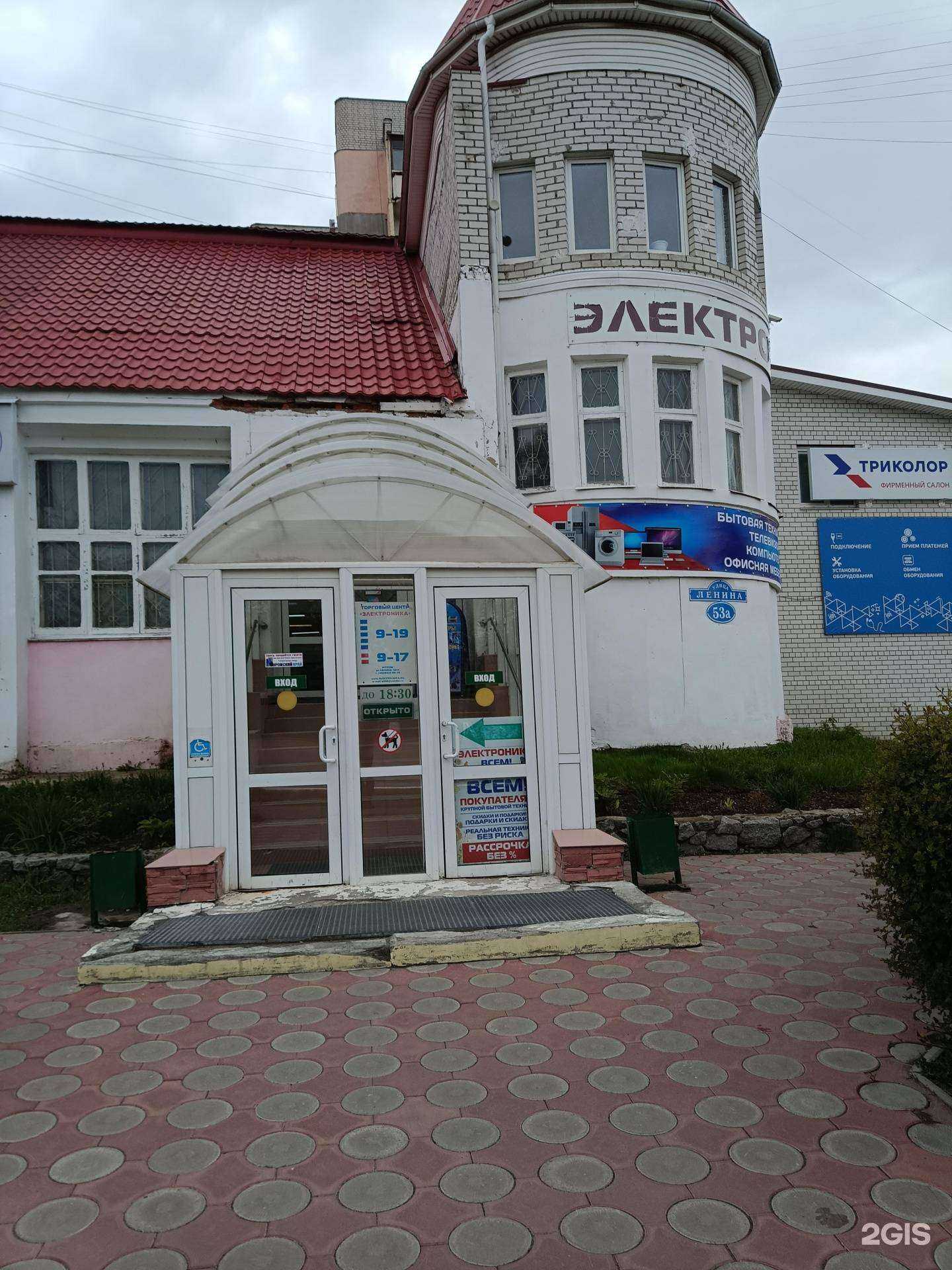 Отзывы на компанию Электроника в г. Муром c фото