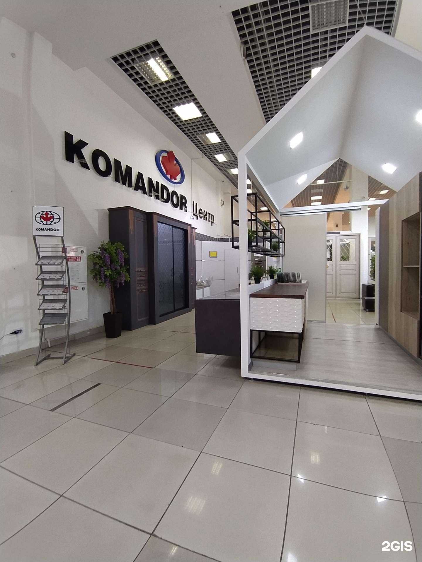 Отзывы на компанию KOMANDOR Центр в г. Омск c фото