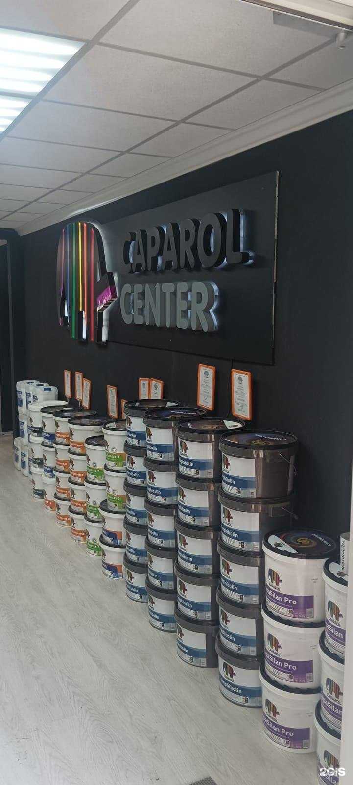 Отзывы на компанию Caparol Shop в Самаре c фото