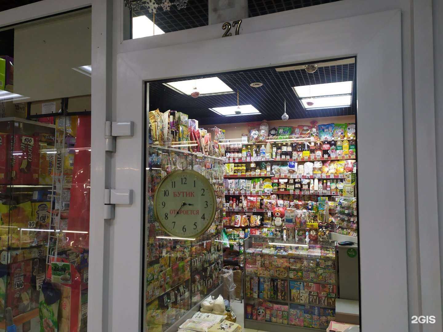 Отзывы на компанию Магазин корейских и японских продуктов в Южно-Сахалинске c фото