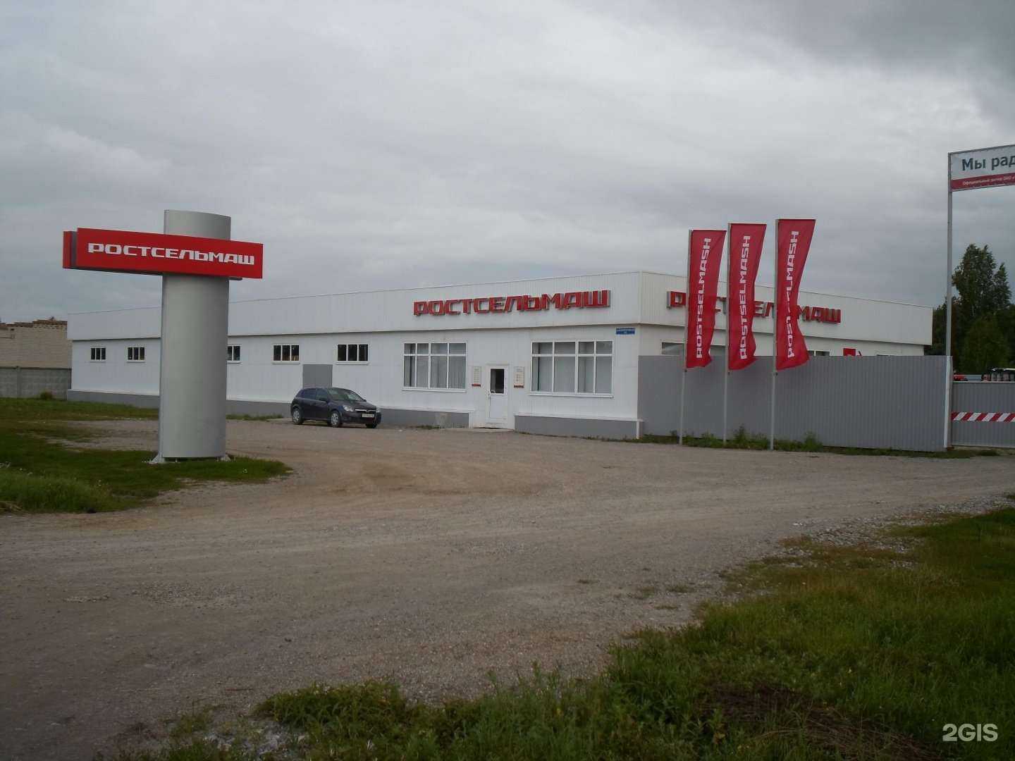 Отзывы на компанию Тюменьагромаш в Богдановиче c фото