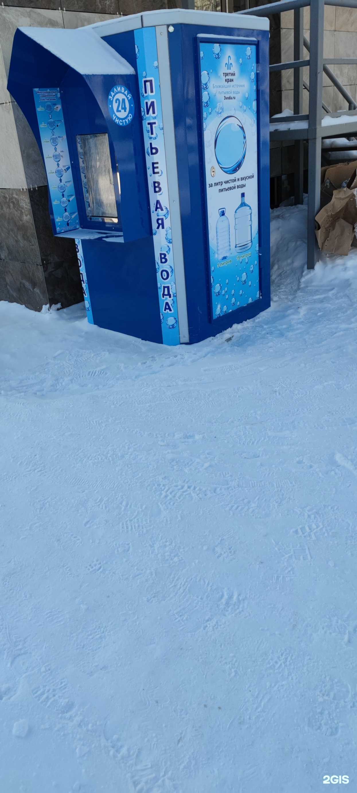 Отзывы на компанию Родник в Нижневартовске c фото