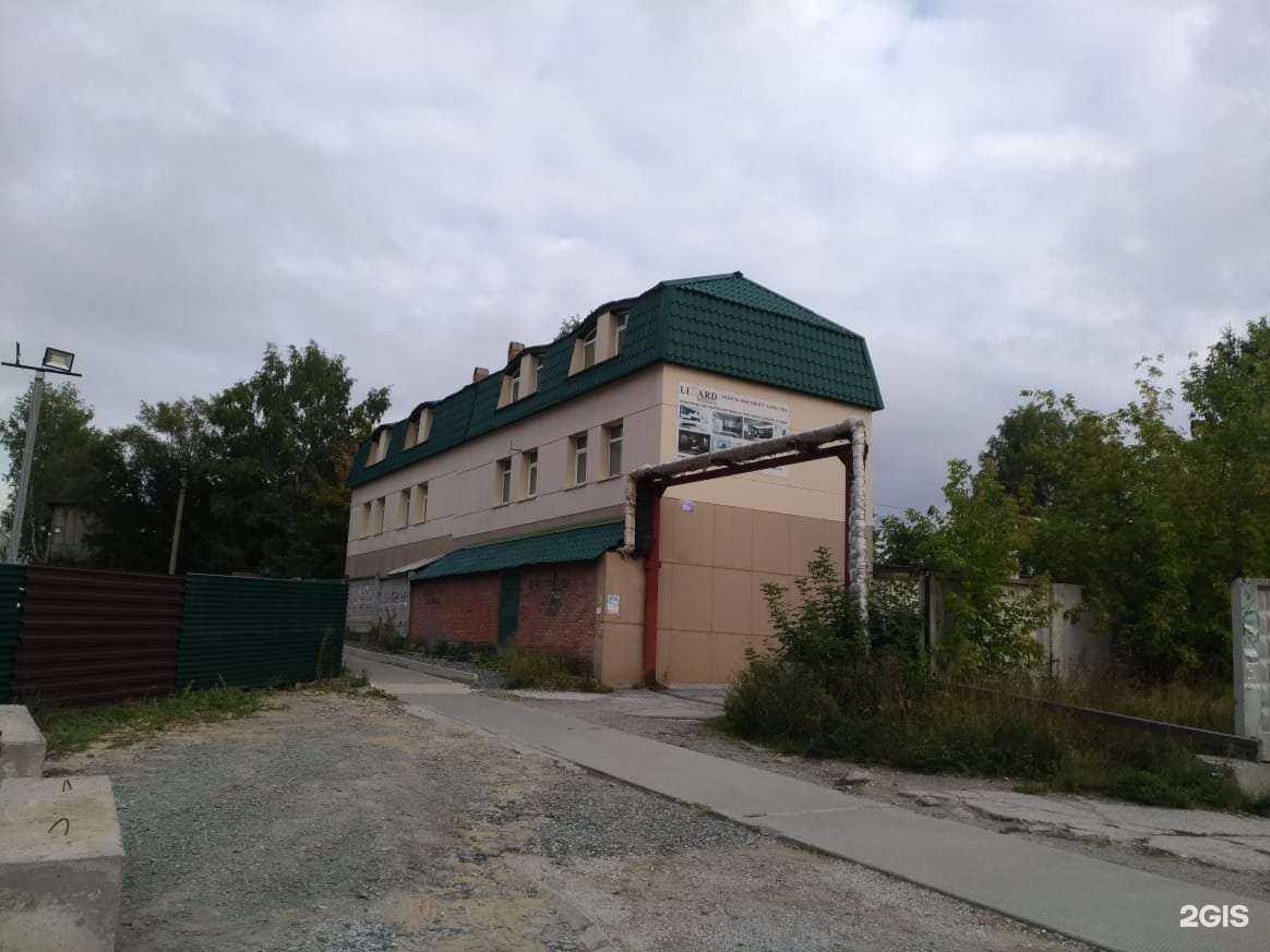 Отзывы на компанию Белый ратник в Новосибирске c фото - фотография 2 из 2