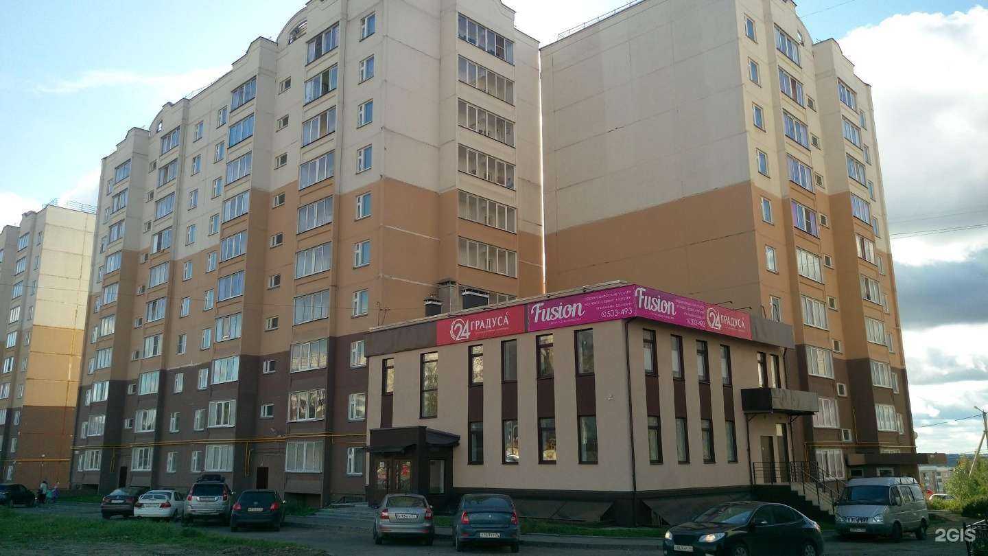 Отзывы на компанию Fusion в Костроме c фото - фотография 2 из 2