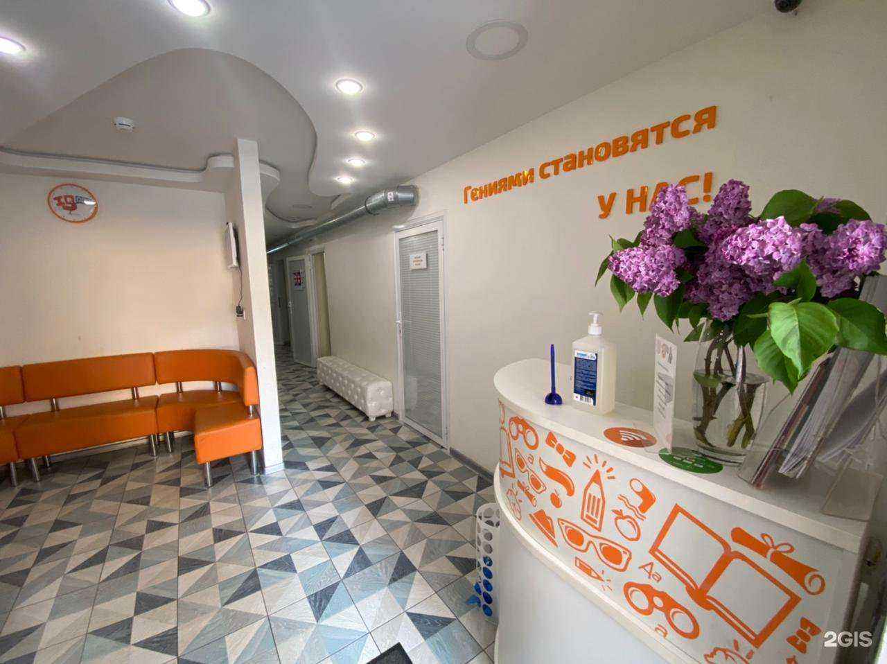 Отзывы на компанию Speak & joy в Апрелевке c фото