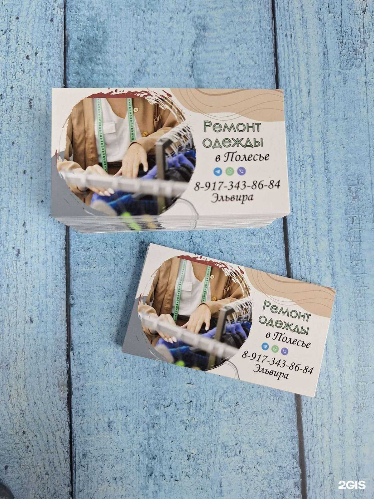 Отзывы на компанию ФотоКор в г. Уфа c фото