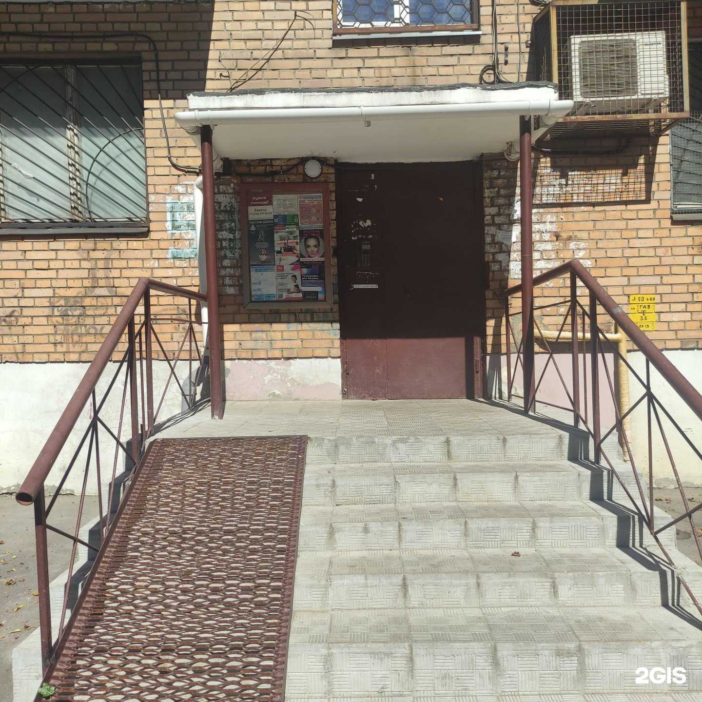 Отзывы на компанию Спортмастер в Жуковском c фото - фотография 2 из 2