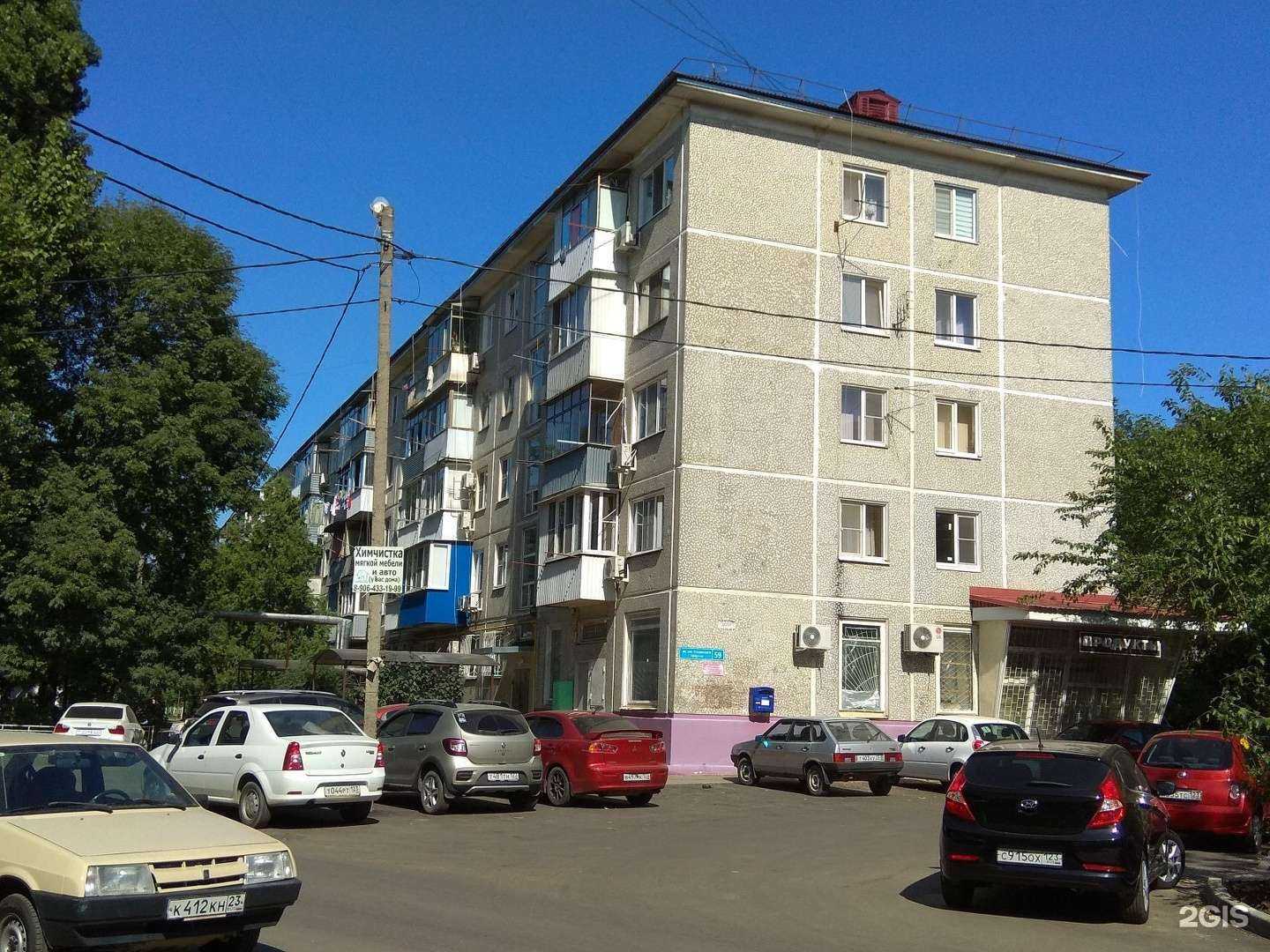 Отзывы на компанию Чистая вода  в Краснодаре c фото - фотография 2 из 2