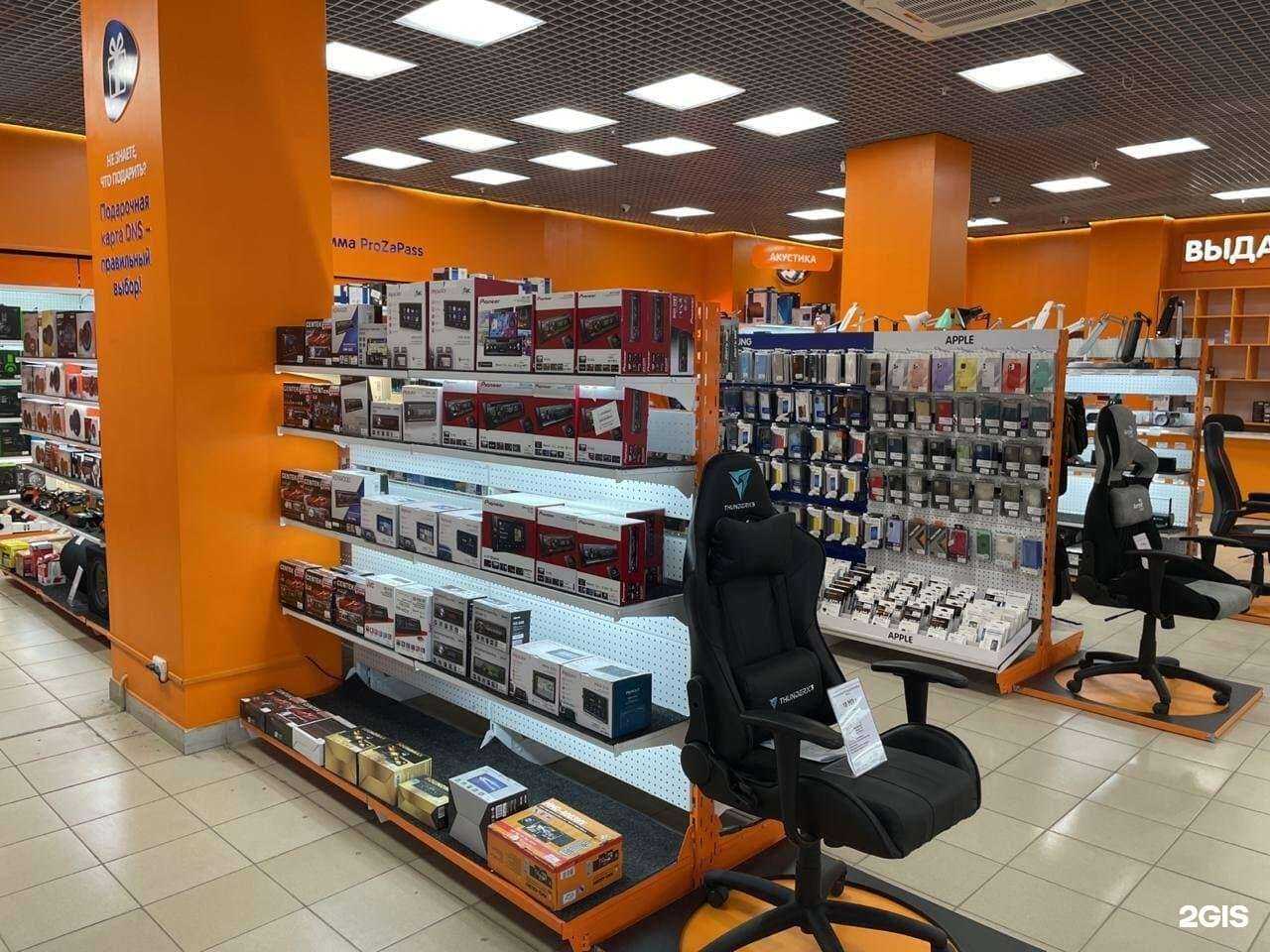 Отзывы на компанию DNS в Петропавловске-Камчатском c фото