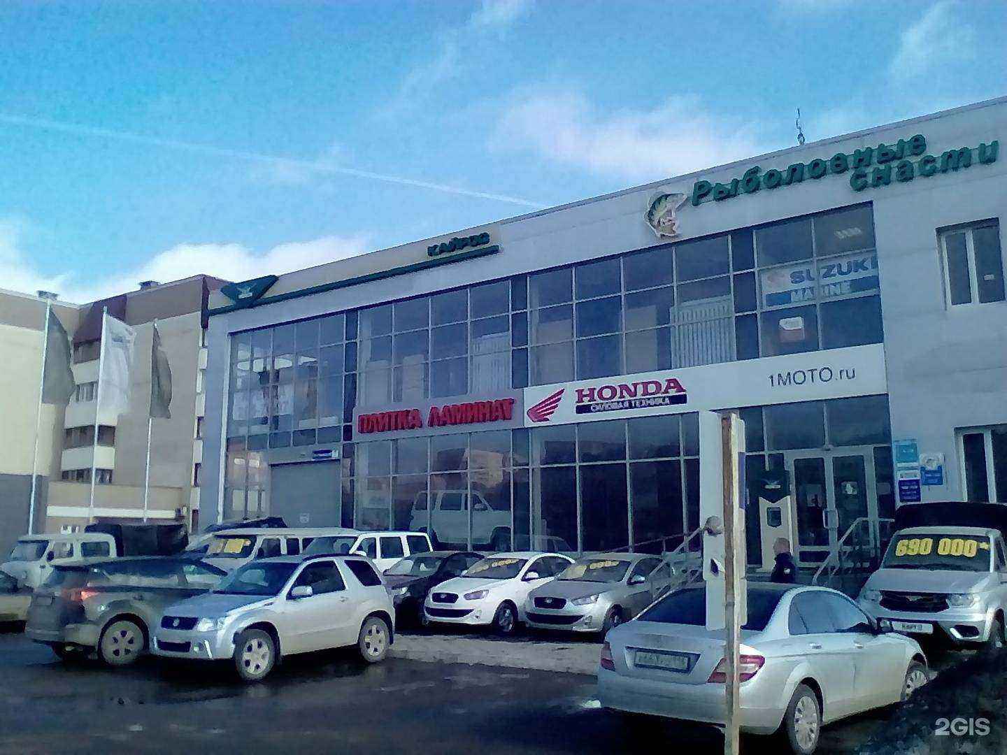 Отзывы на компанию Chery центр Expocar в Казани c фото - фотография 2 из 2
