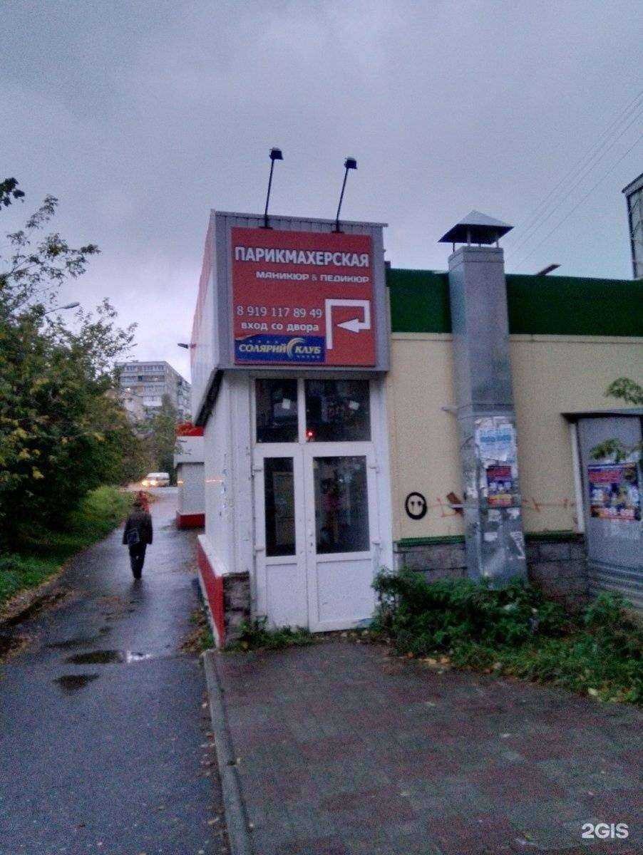 Отзывы на компанию Золотые ручки в г. Златоуст c фото