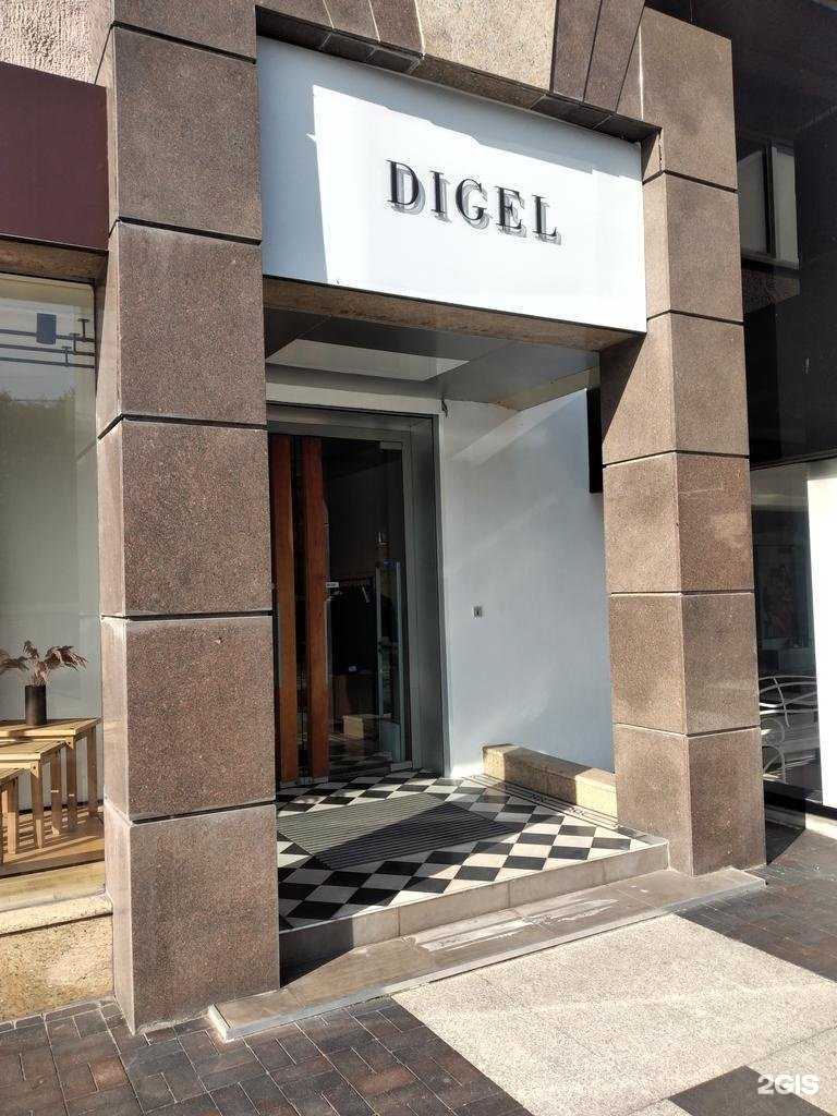 Отзывы на компанию Digel в Калининграде c фото