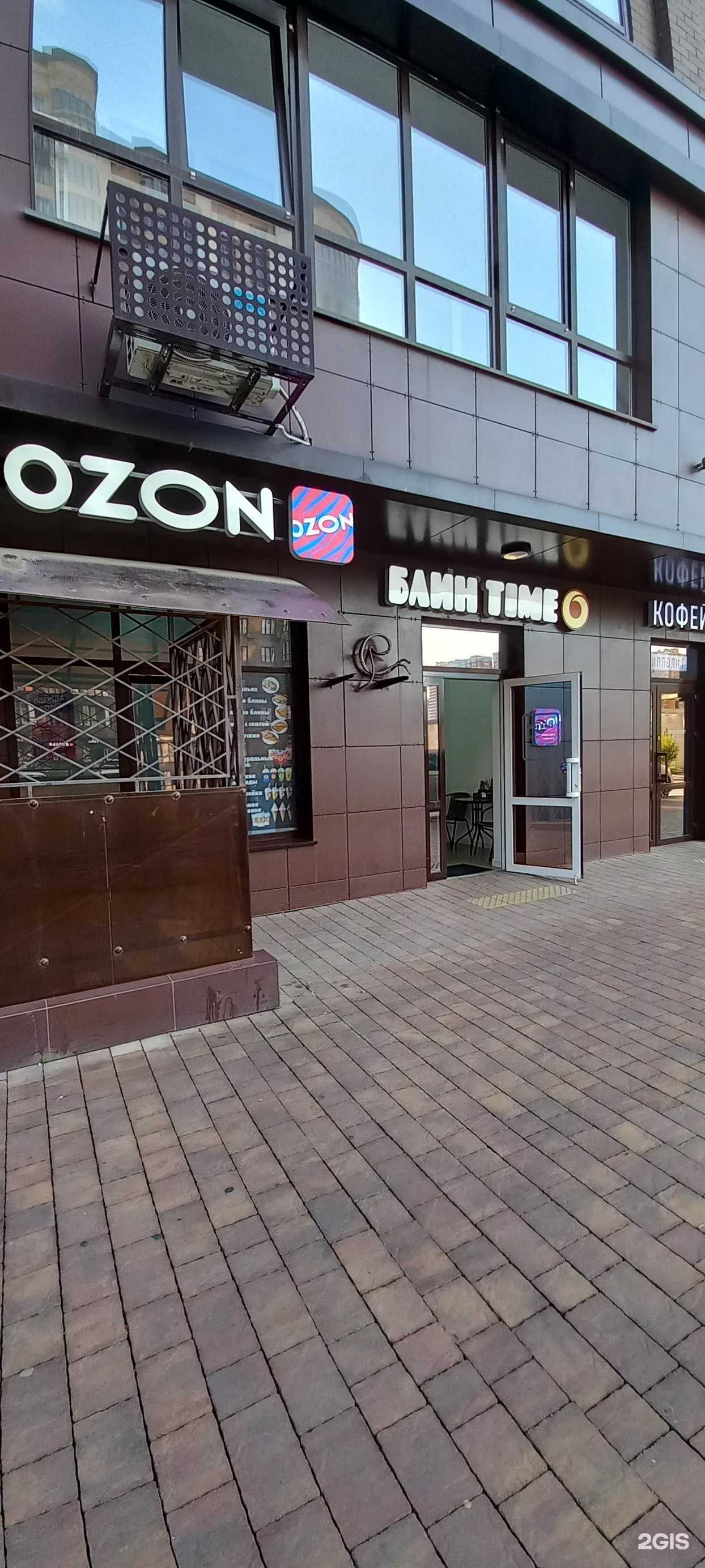 Отзывы на компанию Блин time в г. Краснодар c фото