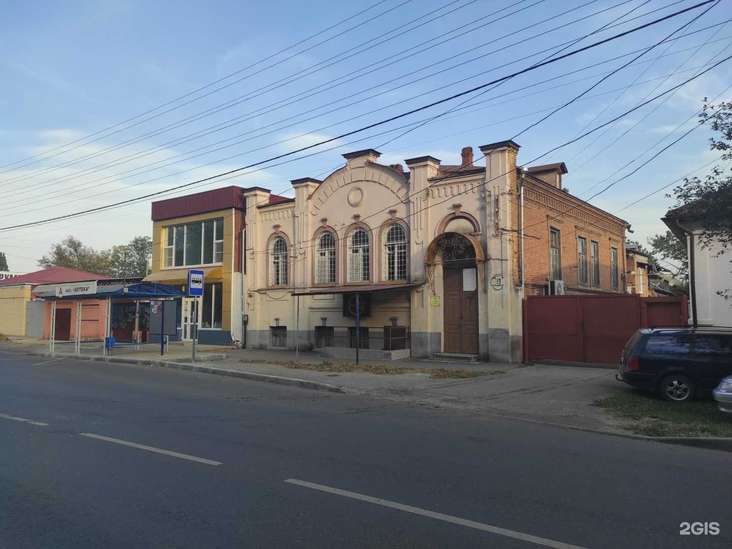 Отзывы на компанию Муар в Армавире c фото - фотография 2 из 2