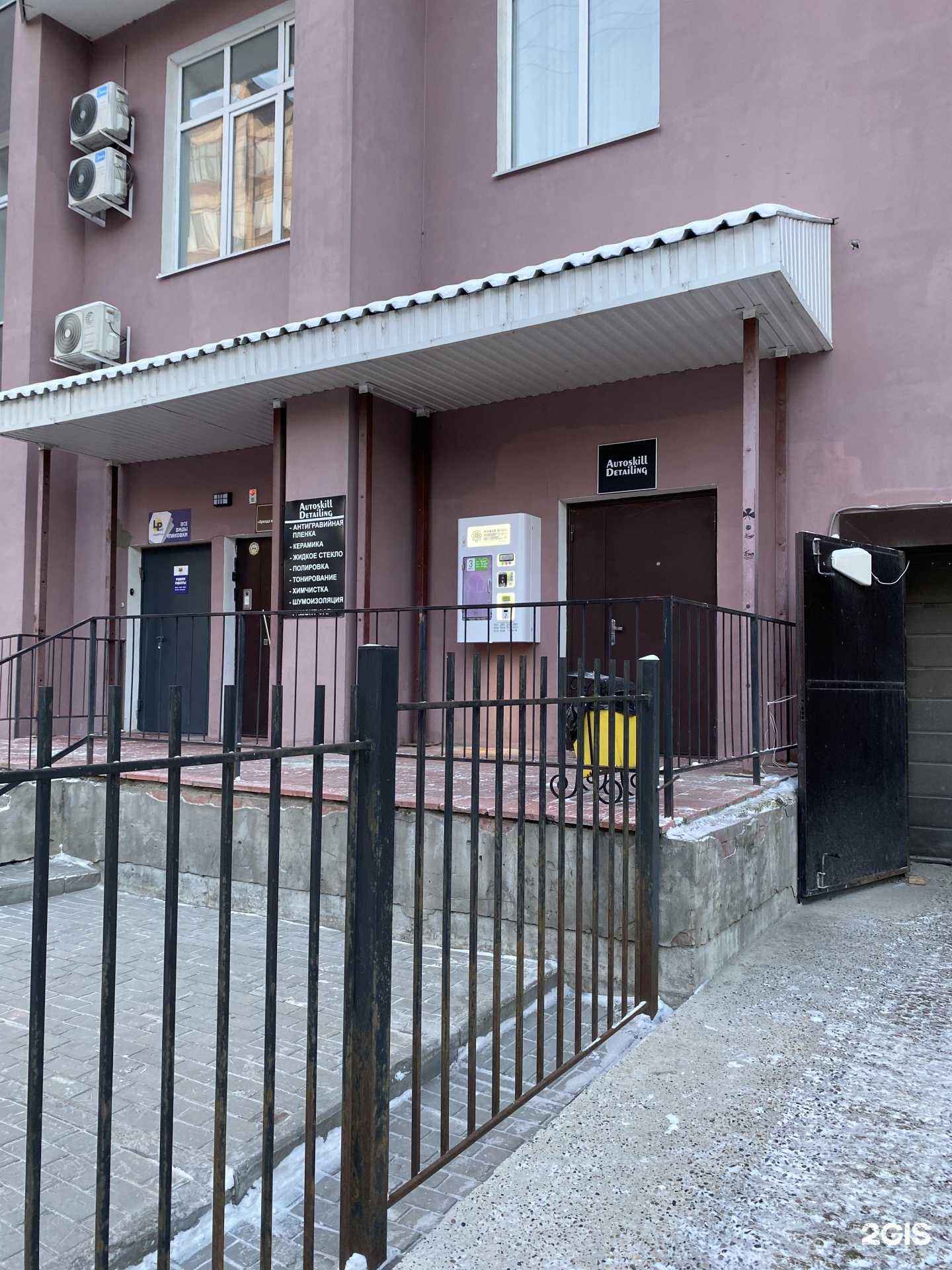 Отзывы на компанию Живая вода в г. Томск c фото