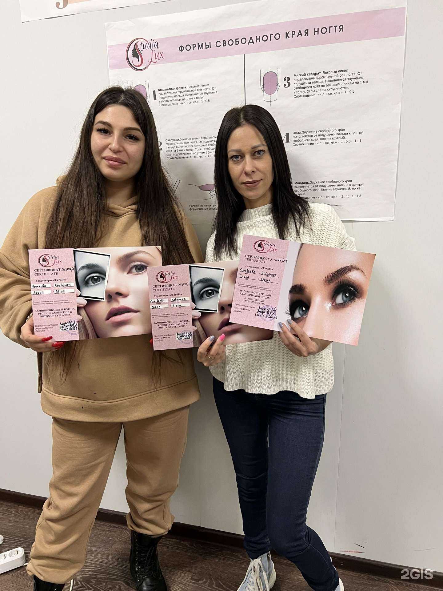 Отзывы на компанию Люкс в Томске c фото