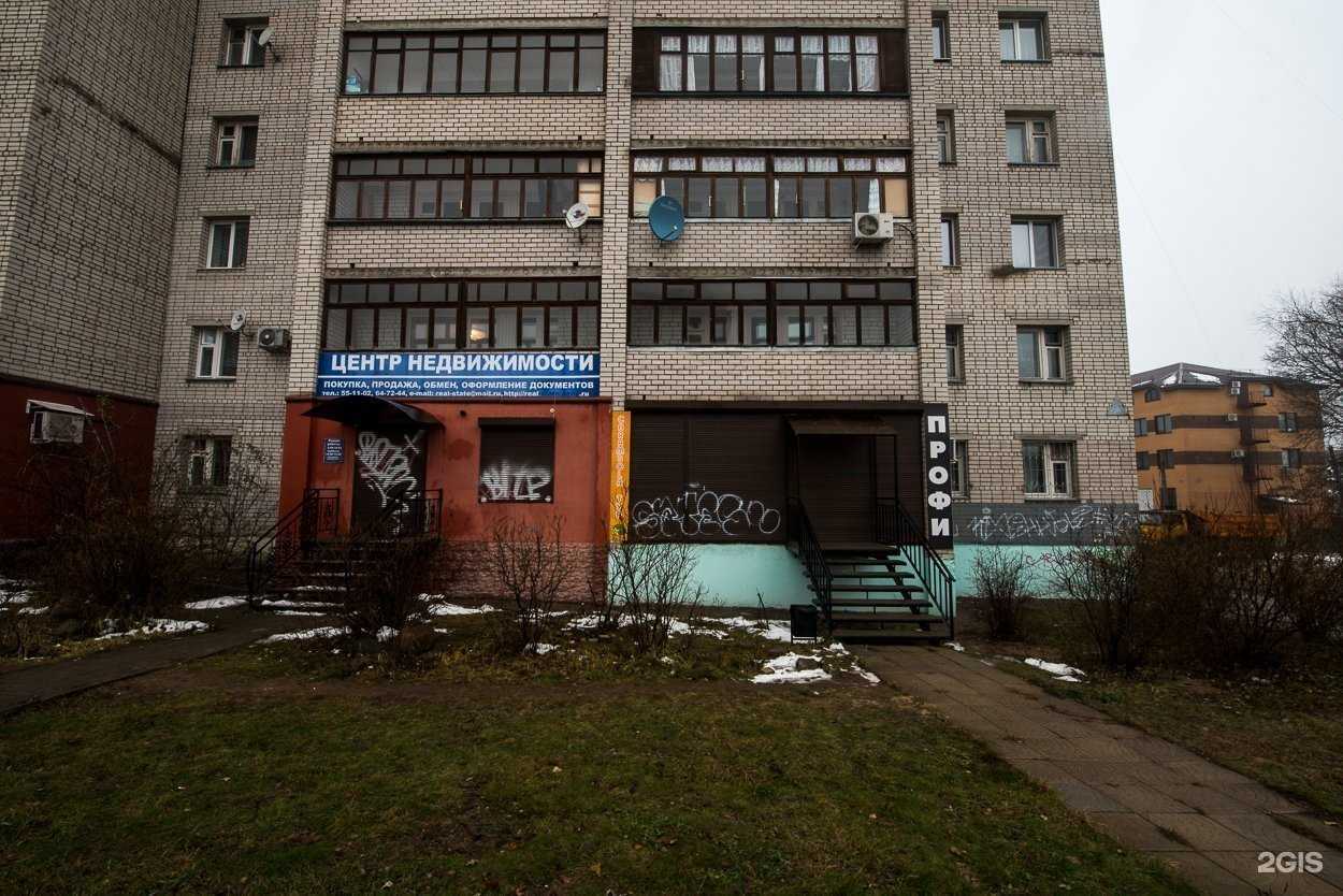 Отзывы на компанию Dentburg в Смоленске c фото - фотография 2 из 2